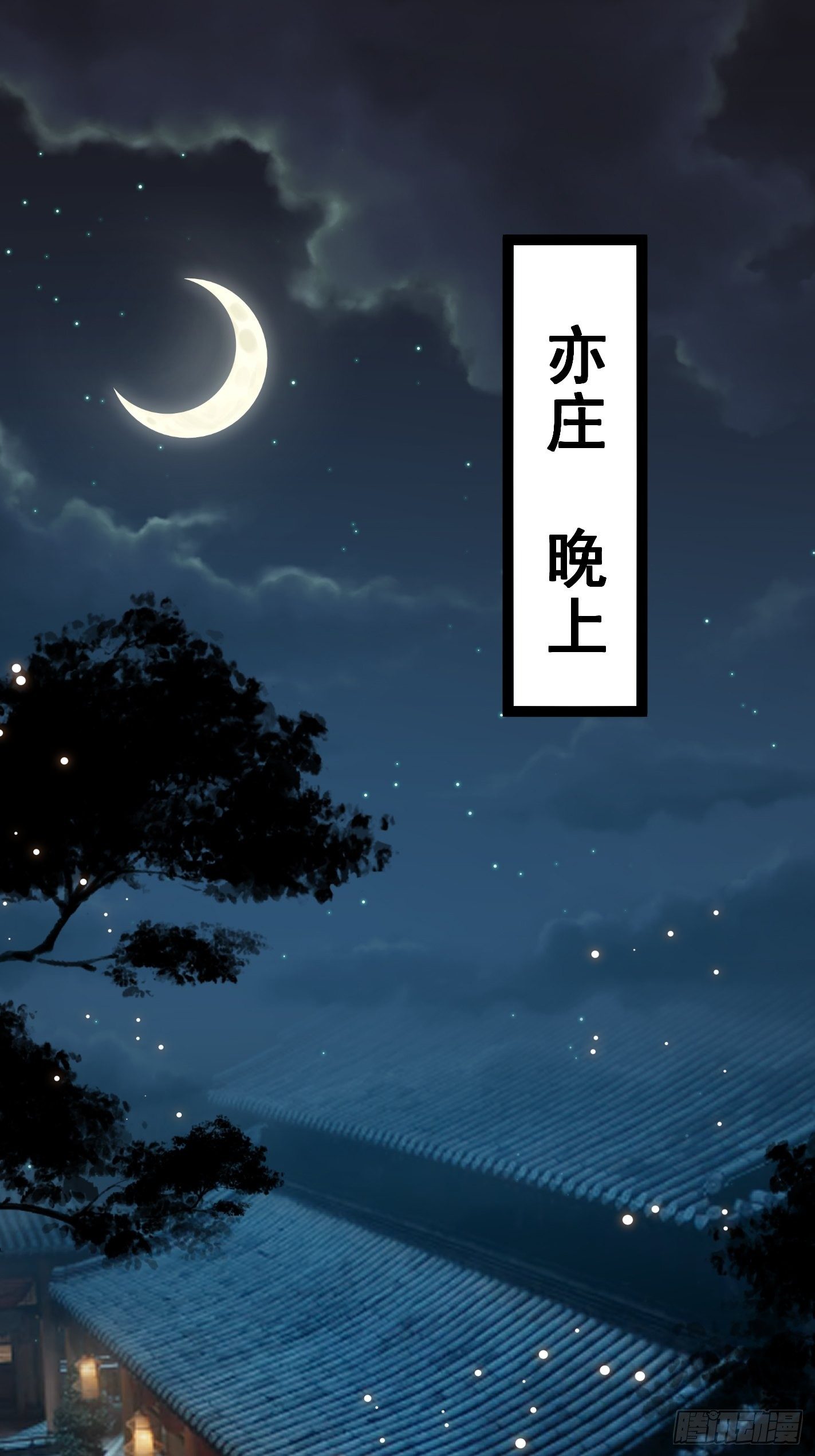 深入探查-第46话