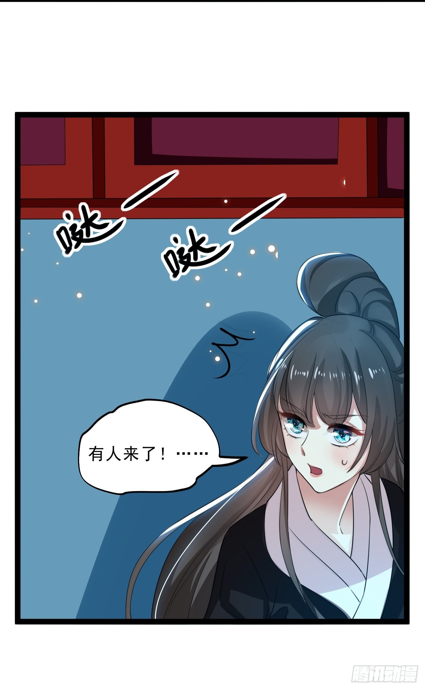 深入探查-第46话