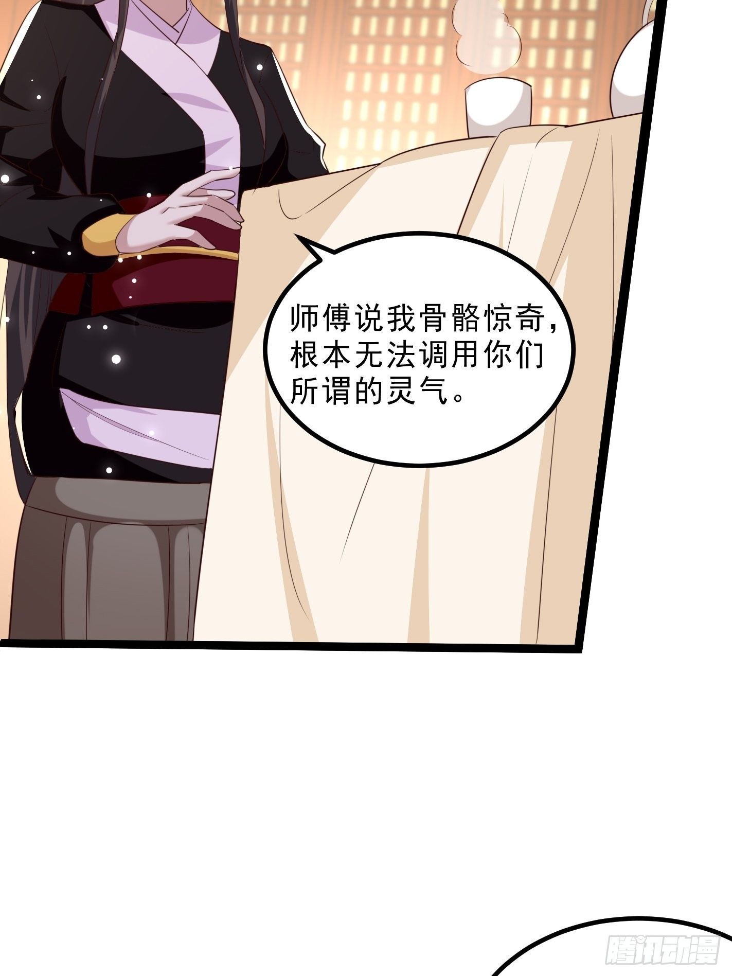 我要你输给她-第48话