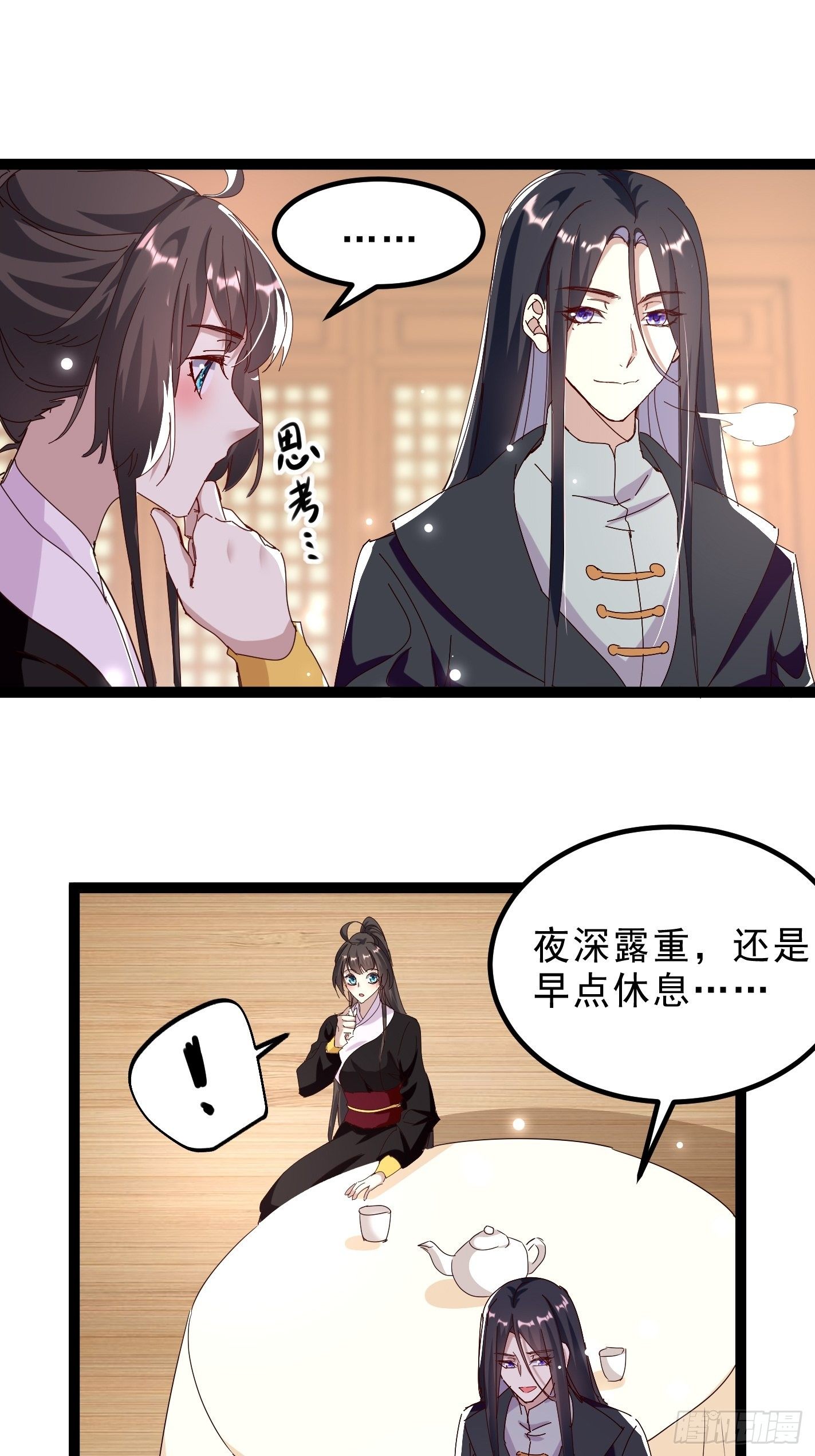我要你输给她-第48话