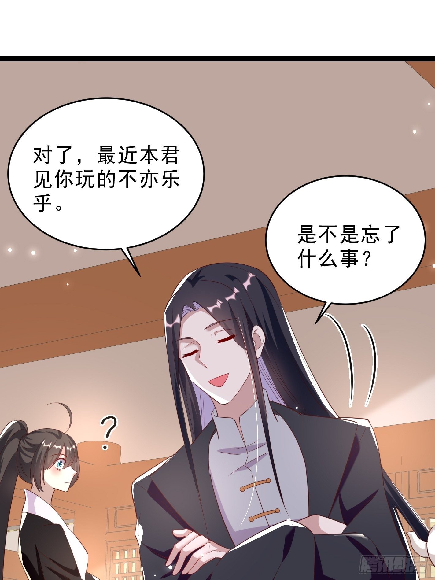 我要你输给她-第48话