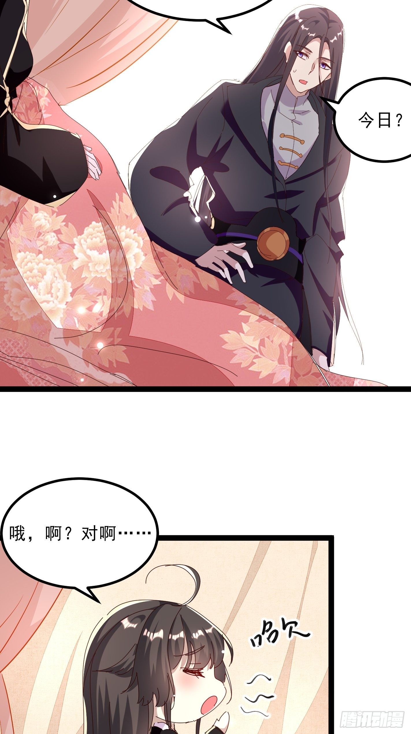 我要你输给她-第48话