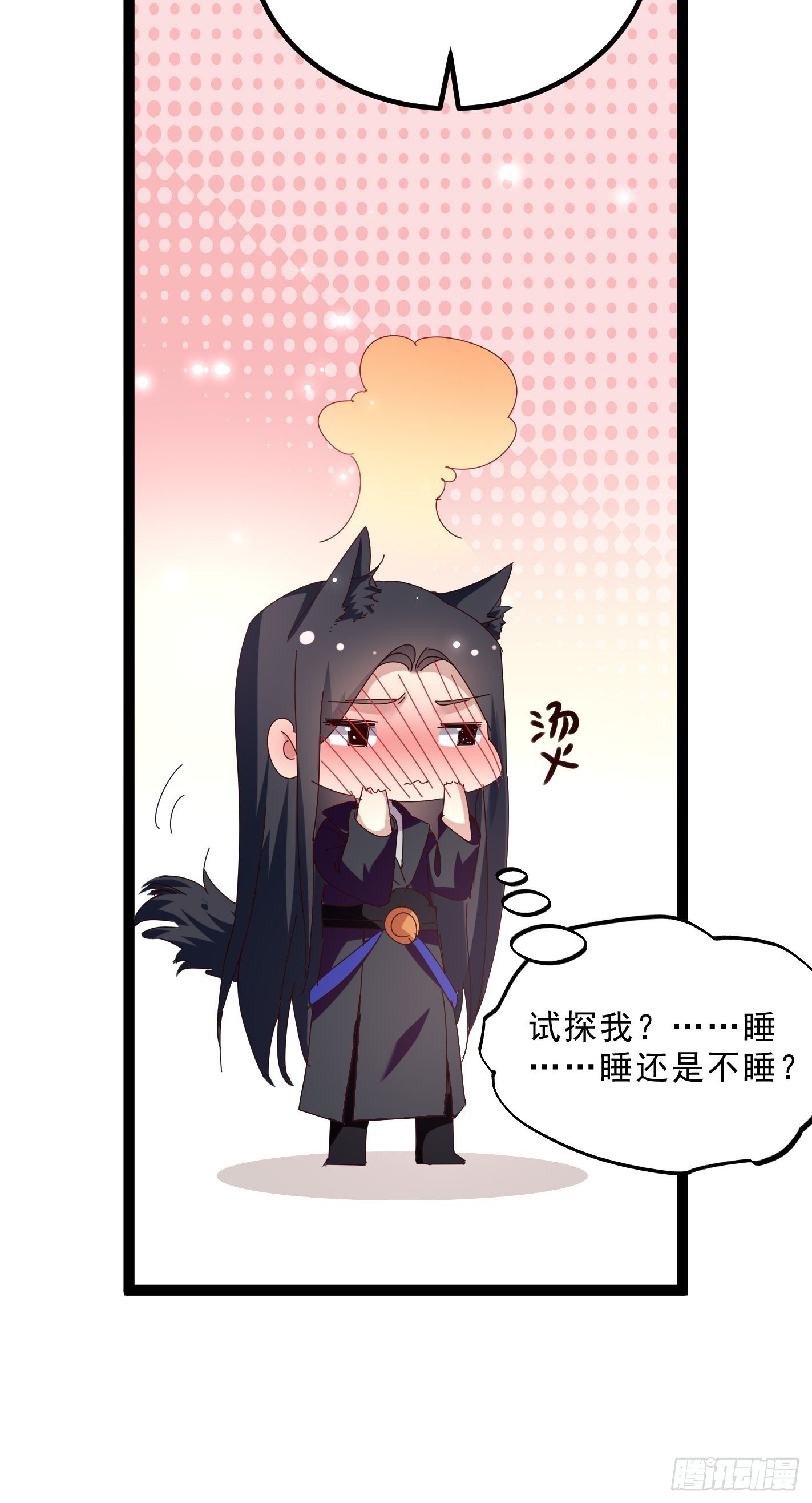 我要你输给她-第48话