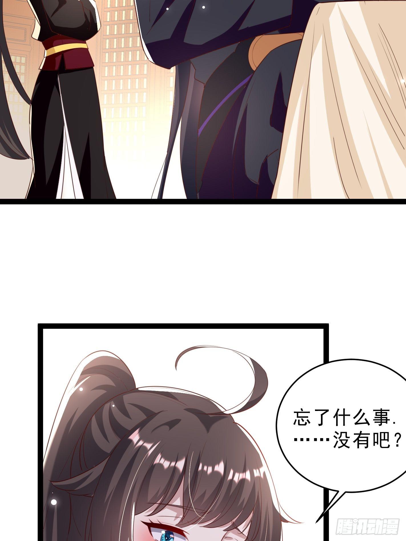 我要你输给她-第48话