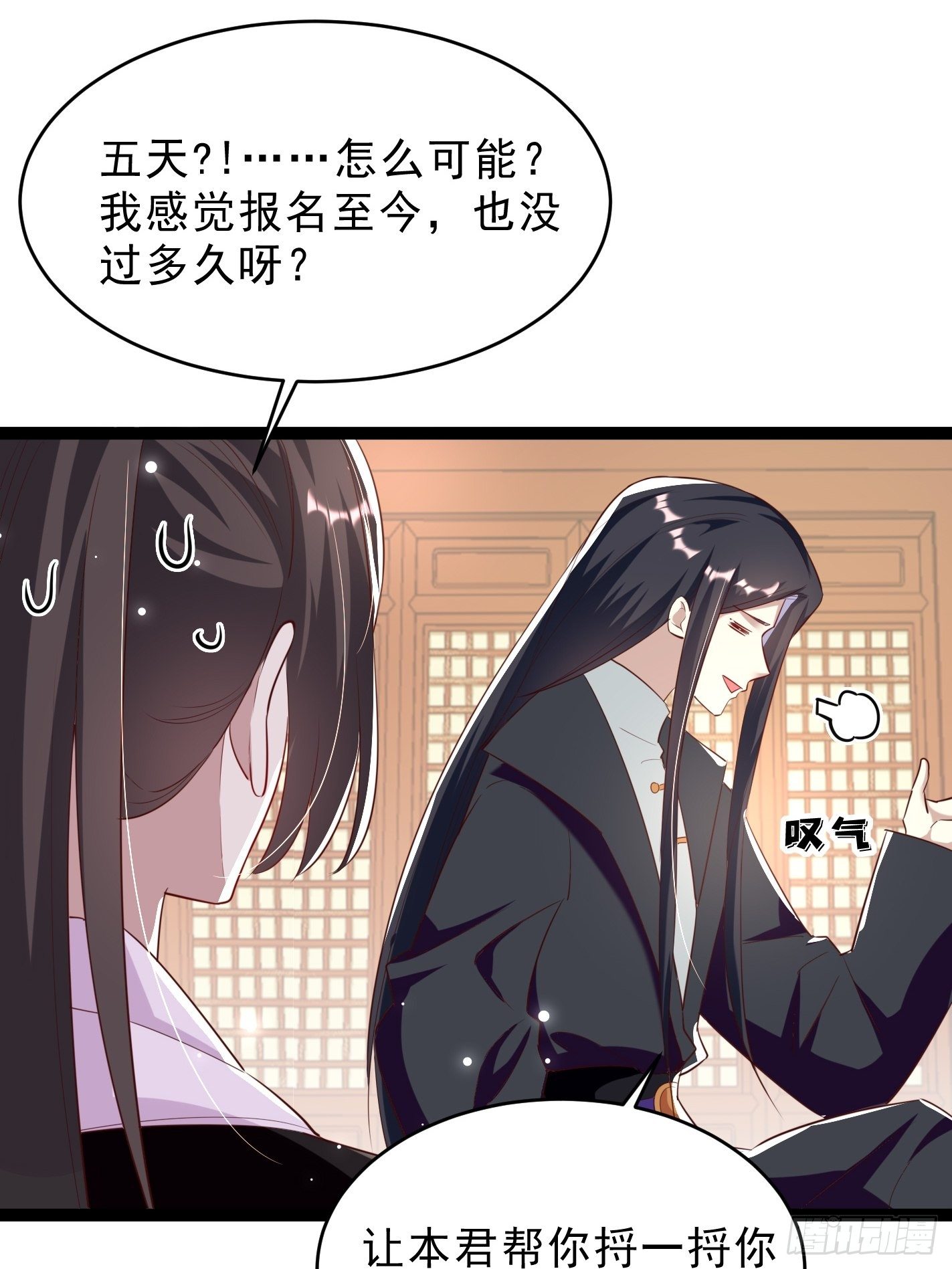 我要你输给她-第48话