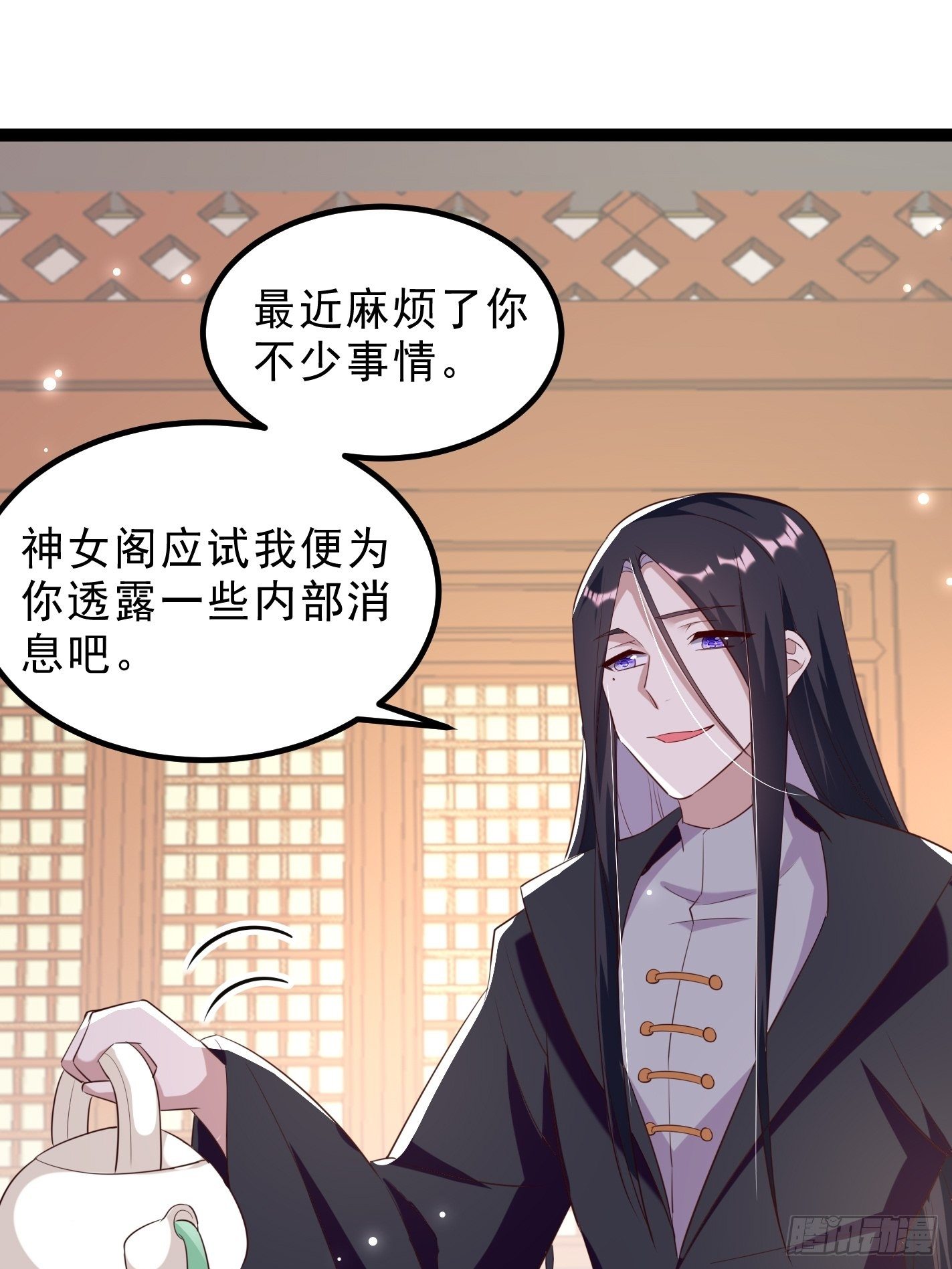 我要你输给她-第48话