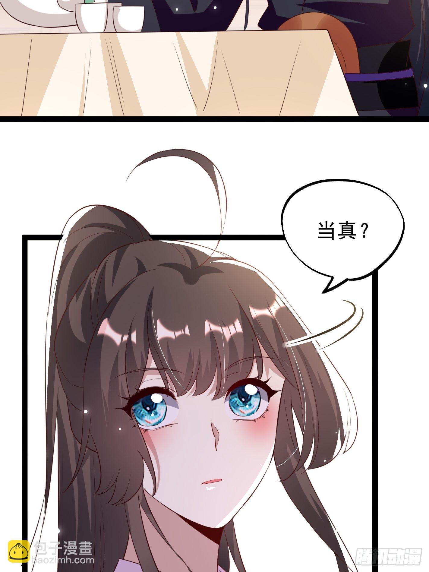 我要你输给她-第48话