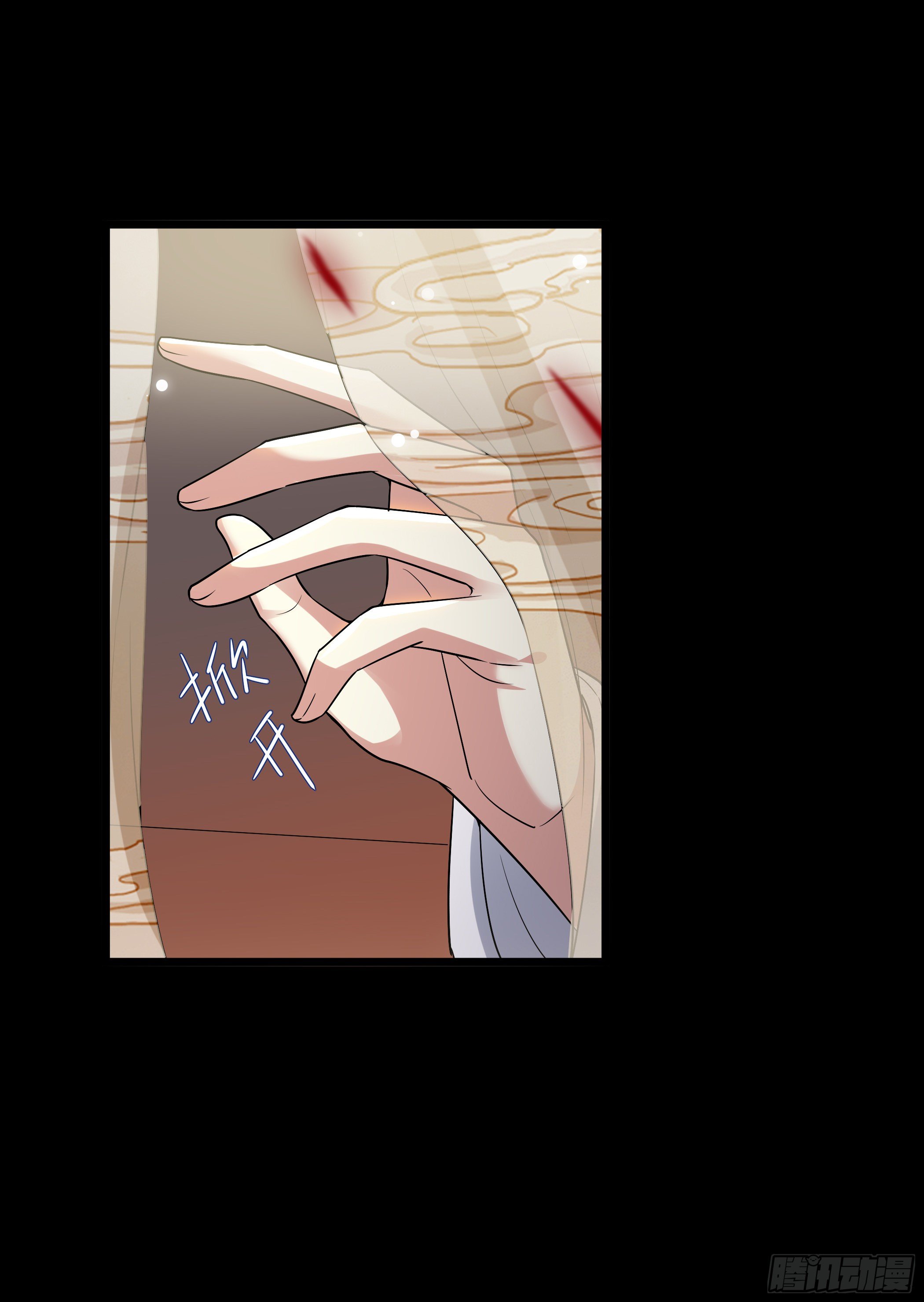 病娇太子登场-第6话