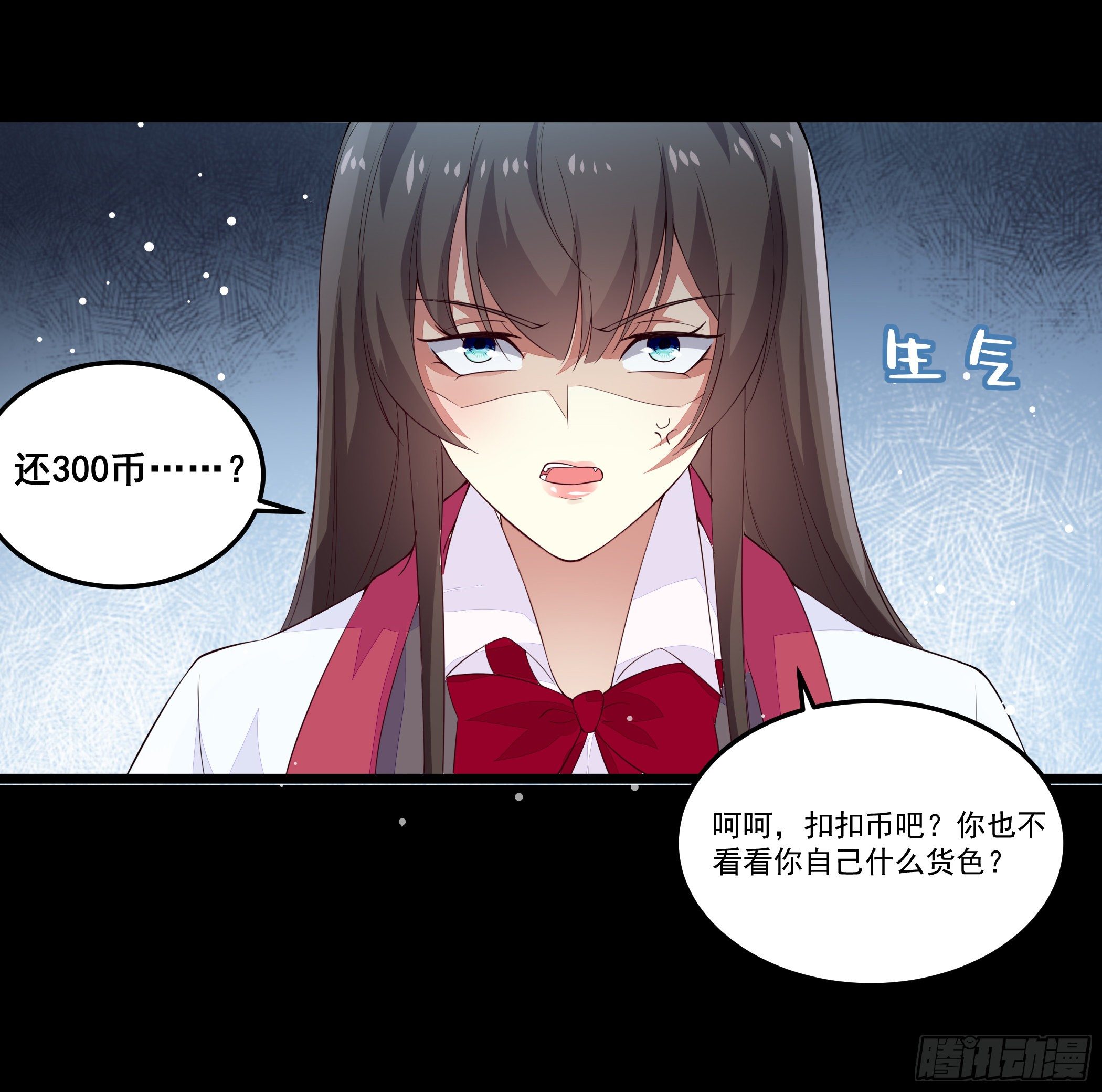 病娇太子登场-第6话