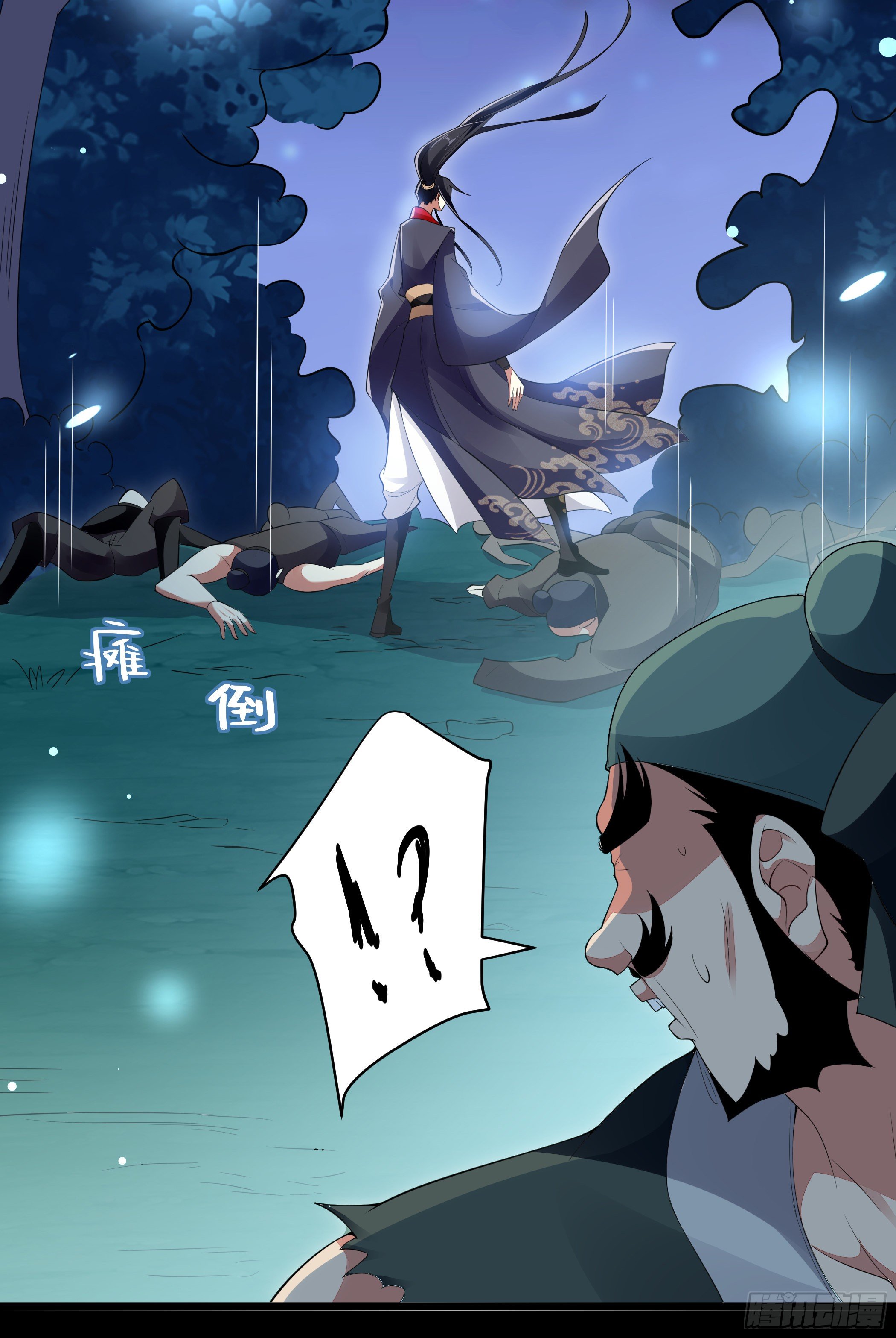 病娇太子登场-第6话