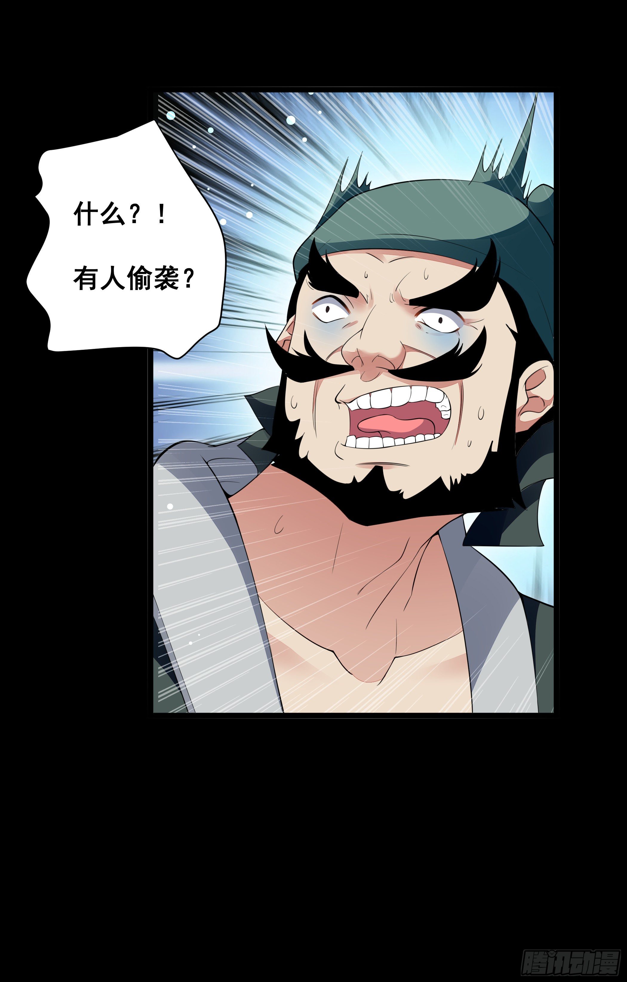 病娇太子登场-第6话