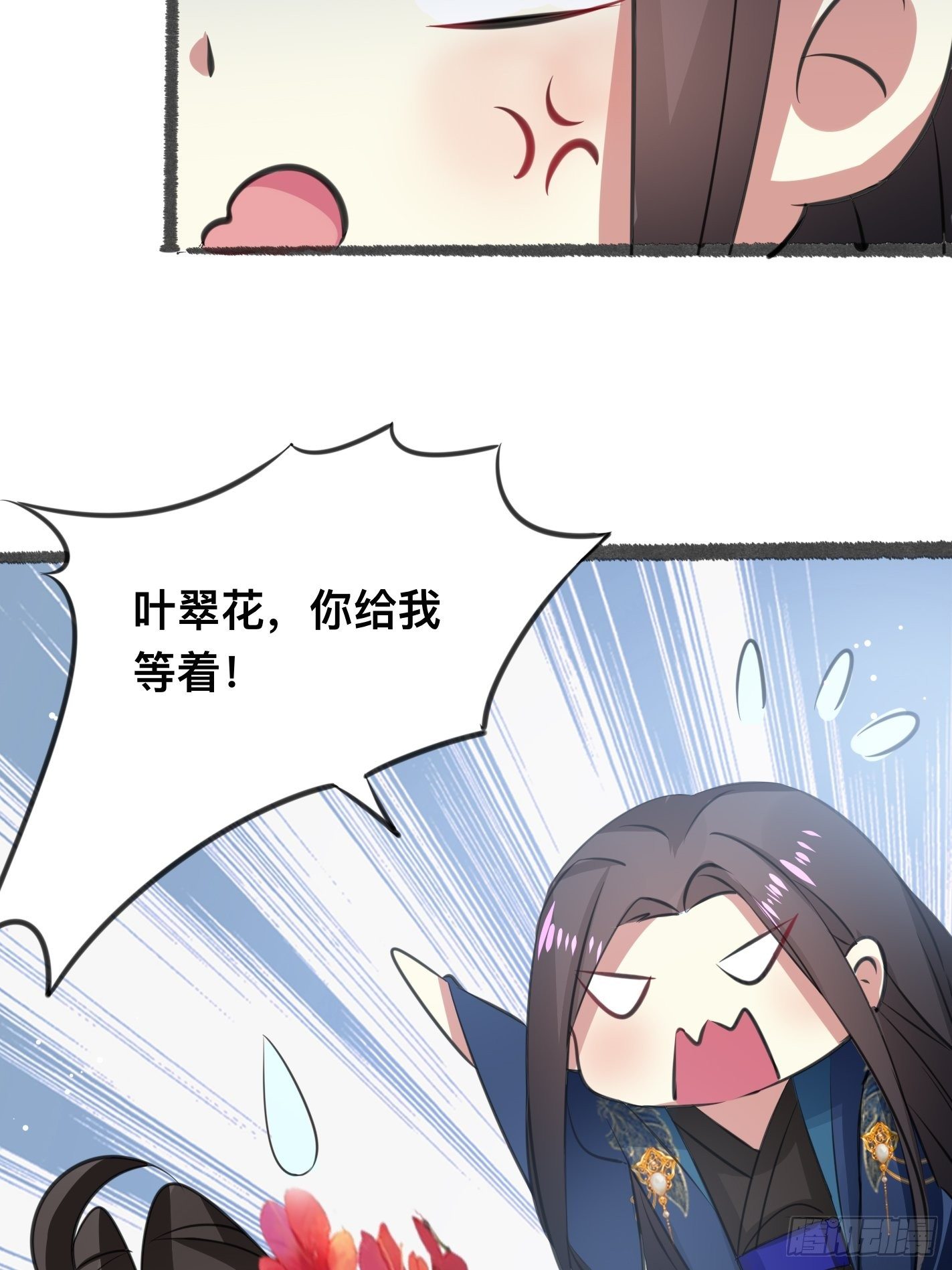 神女阁试炼-第52话