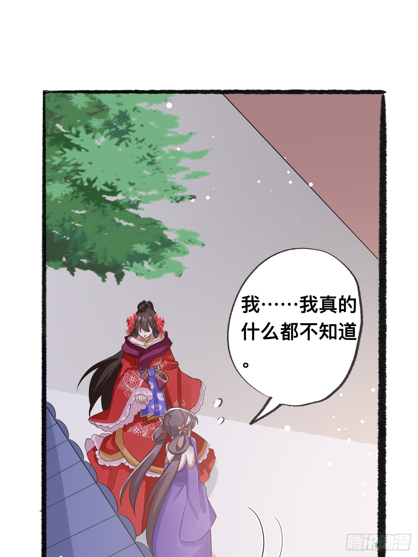 神女阁试炼-第52话