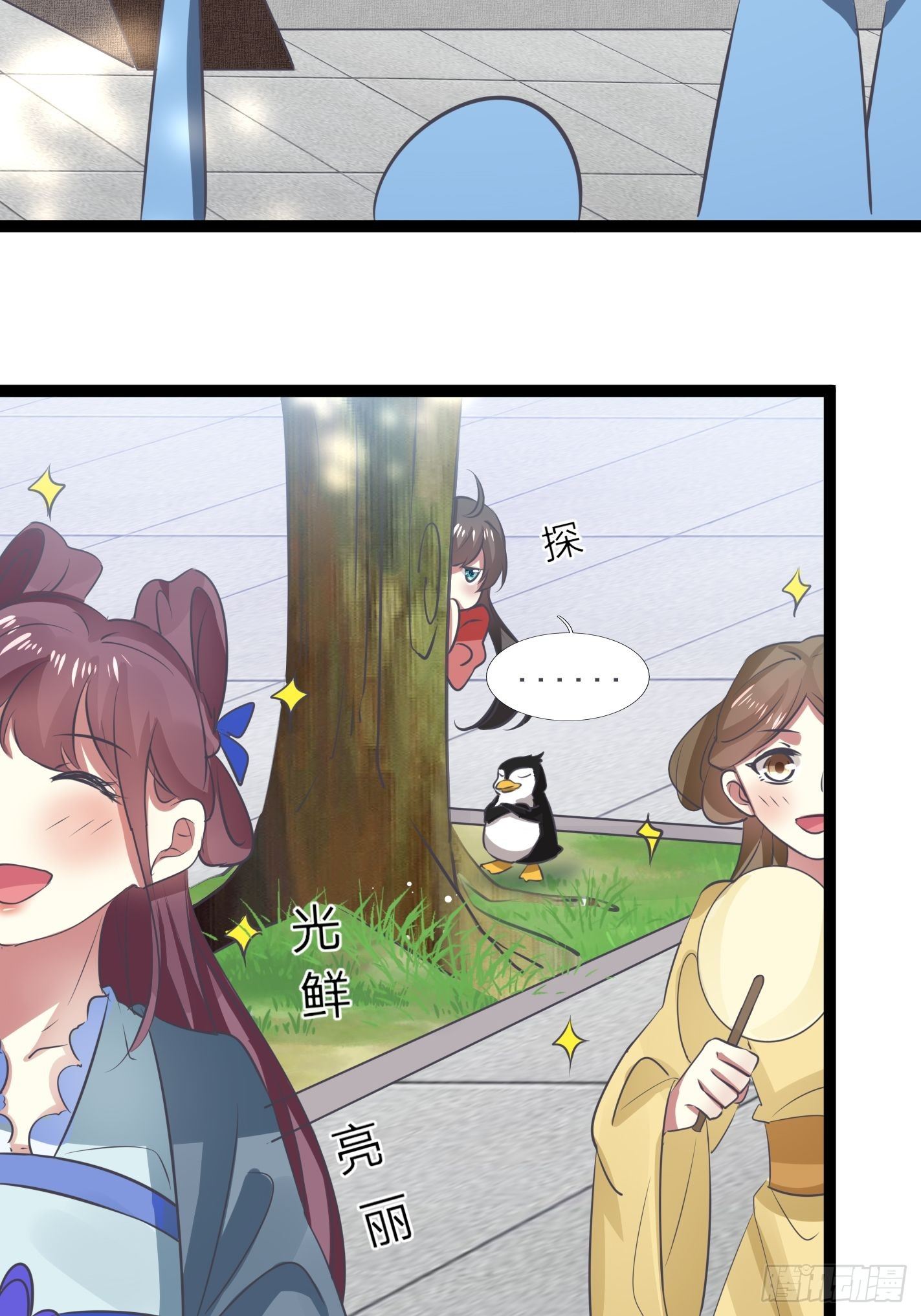 神女阁试炼-第52话
