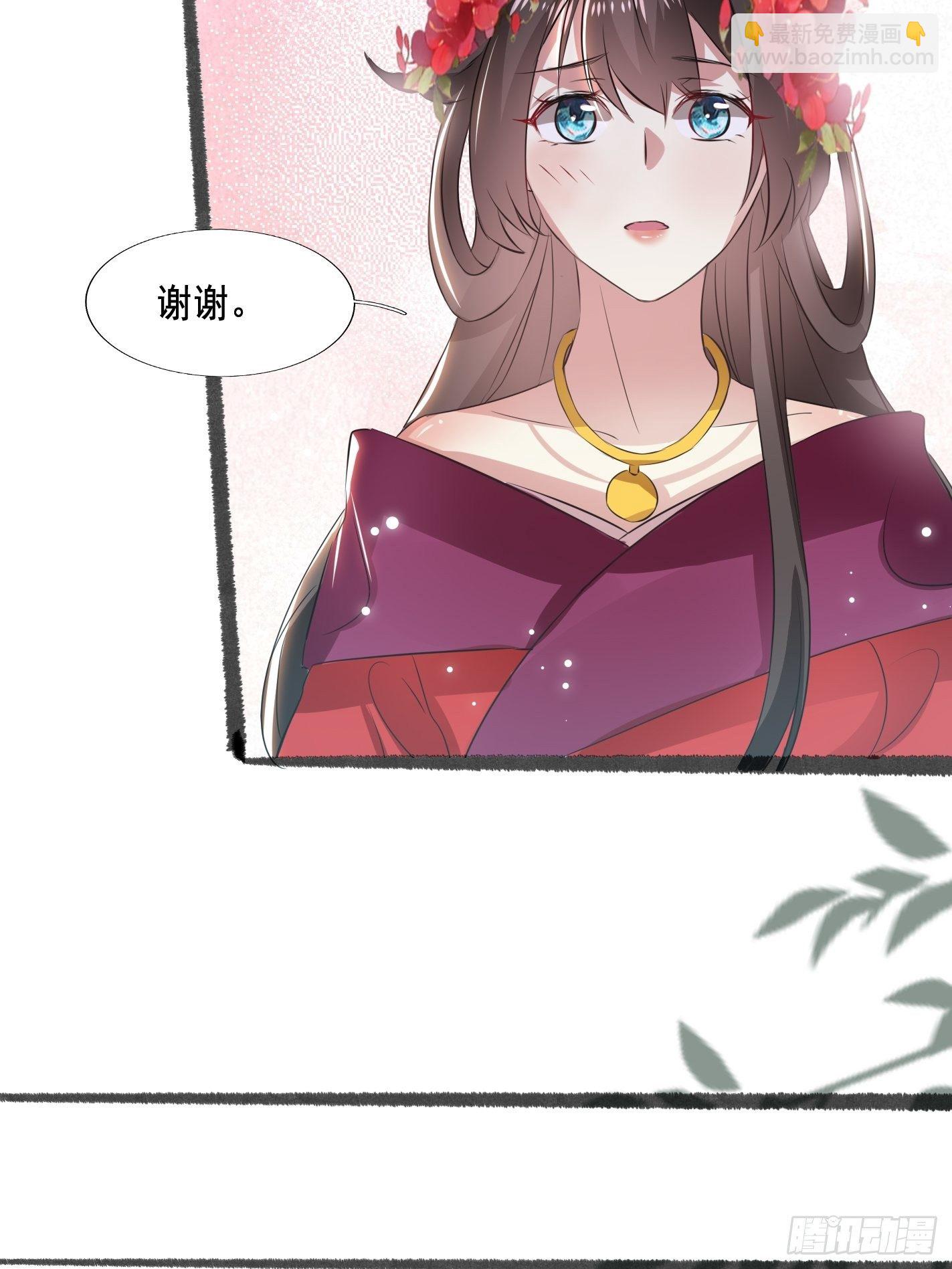 神女阁试炼-第52话