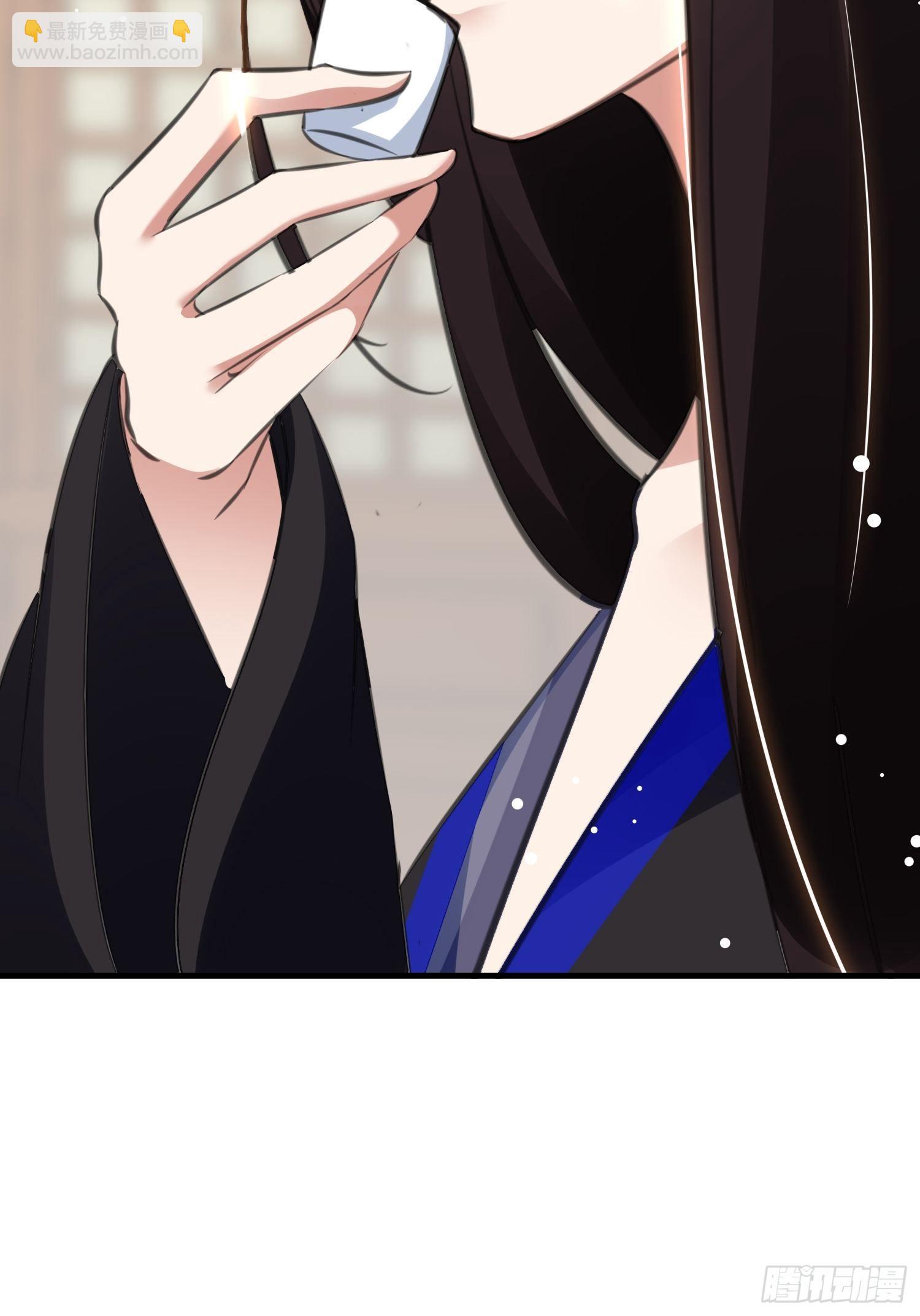 身份暴露？(1/2)-第54话