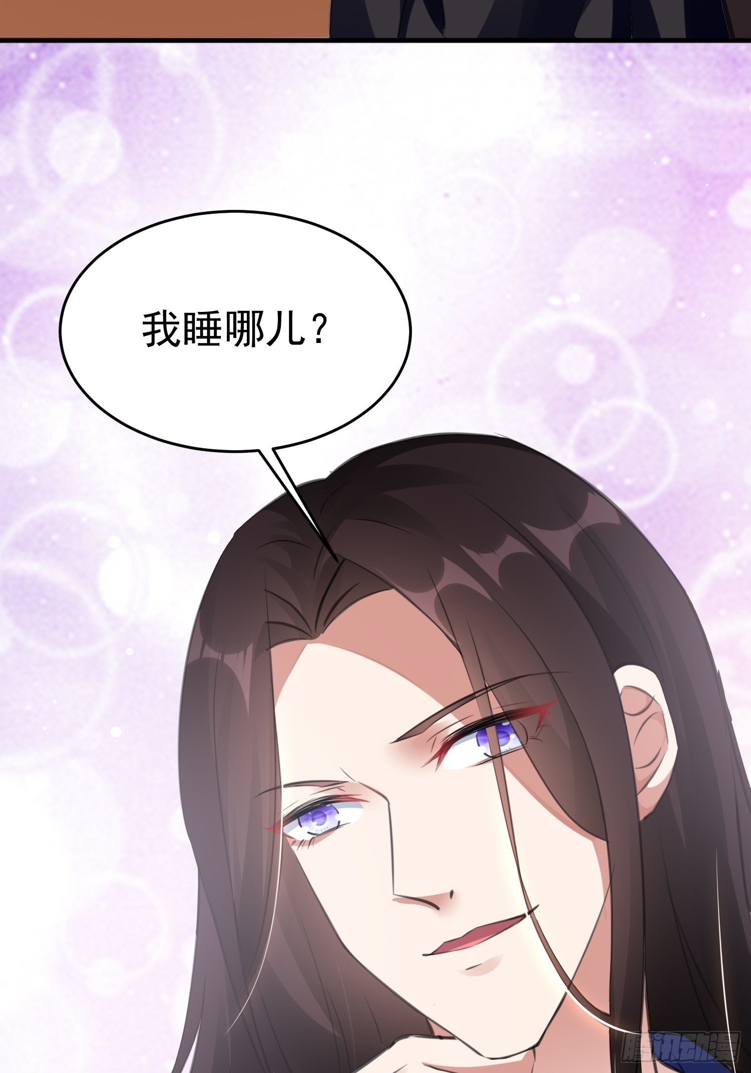 身份暴露？(1/2)-第54话