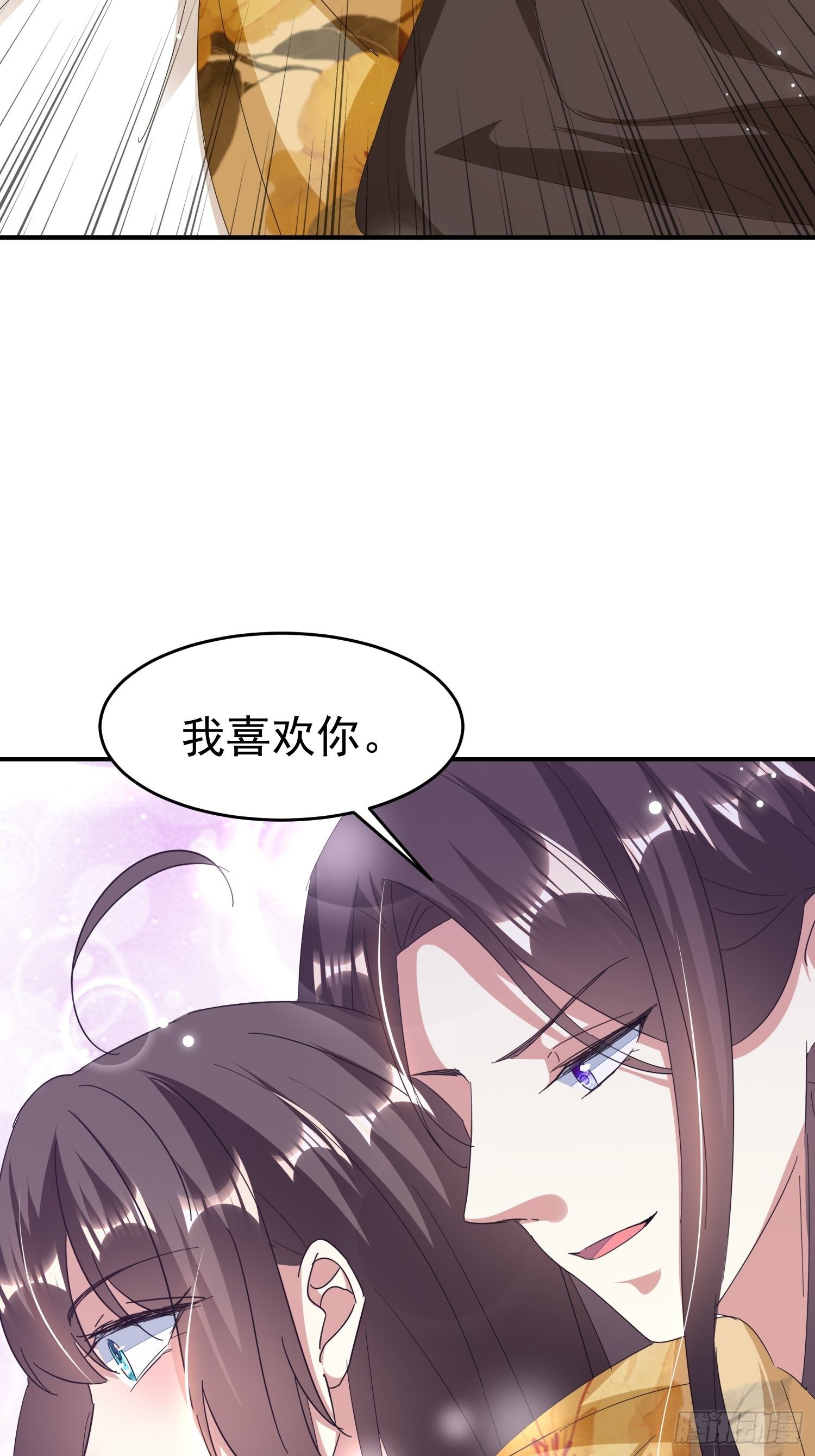 身份暴露？(1/2)-第54话