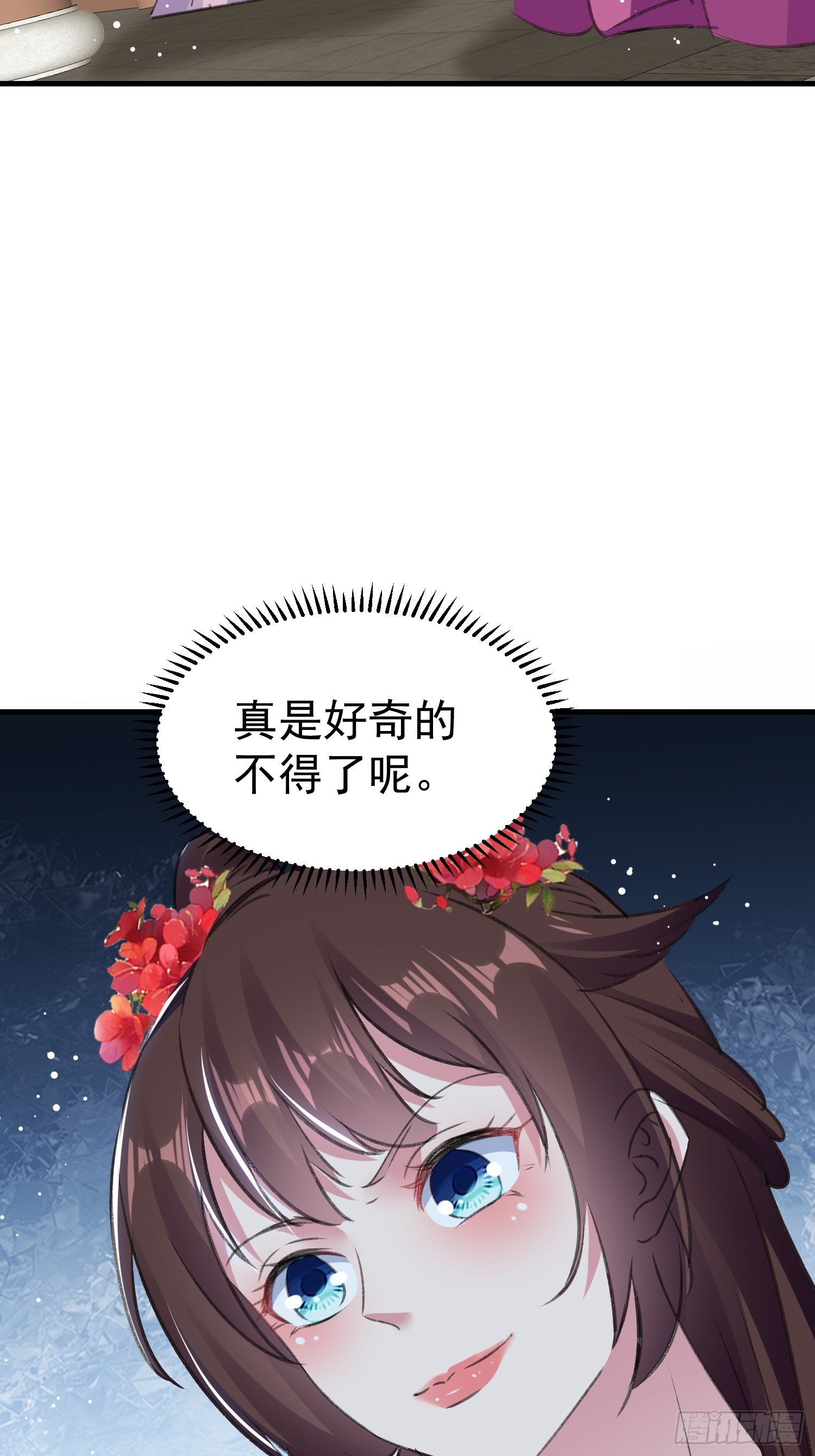 老鸨的钥匙(1/2)-第56话