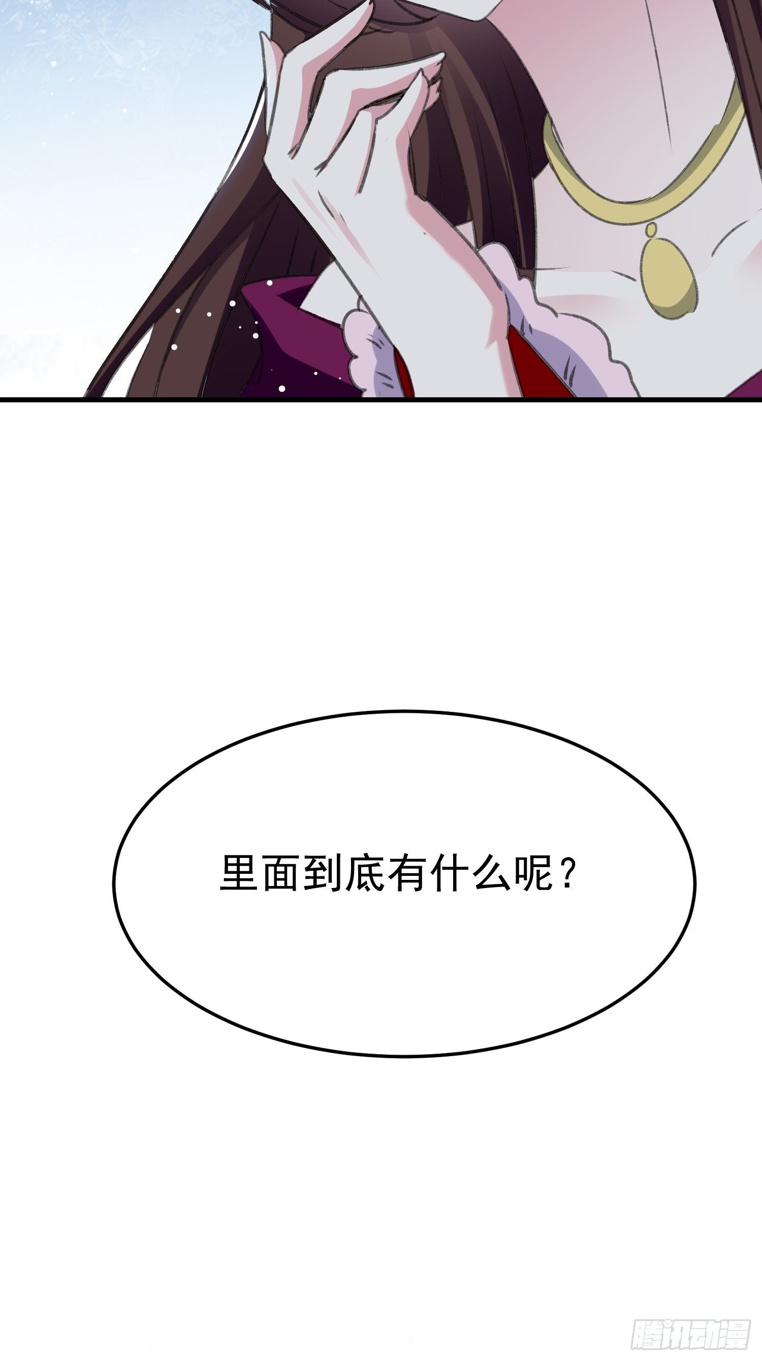 老鸨的钥匙(1/2)-第56话