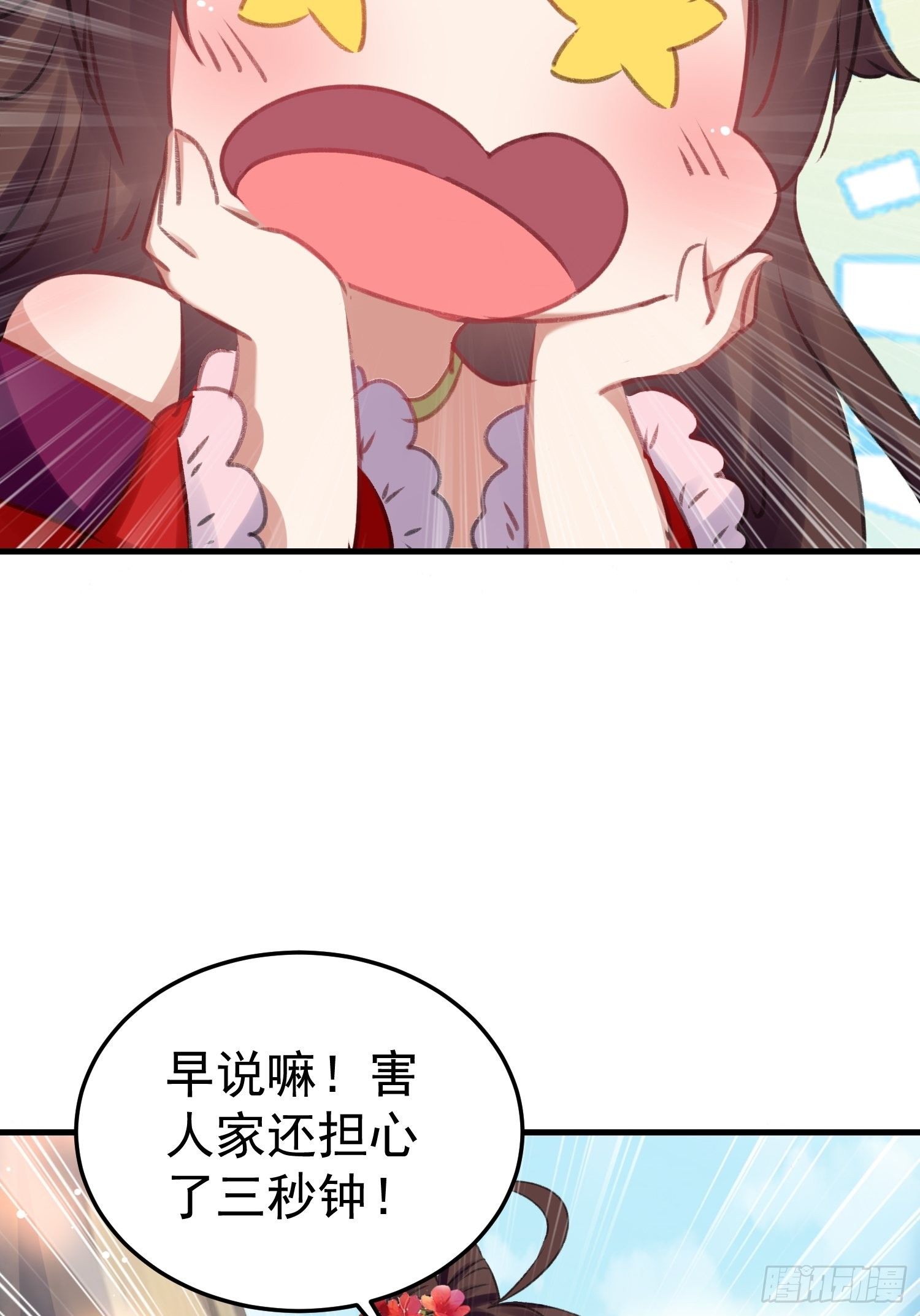 老鸨的钥匙(1/2)-第56话