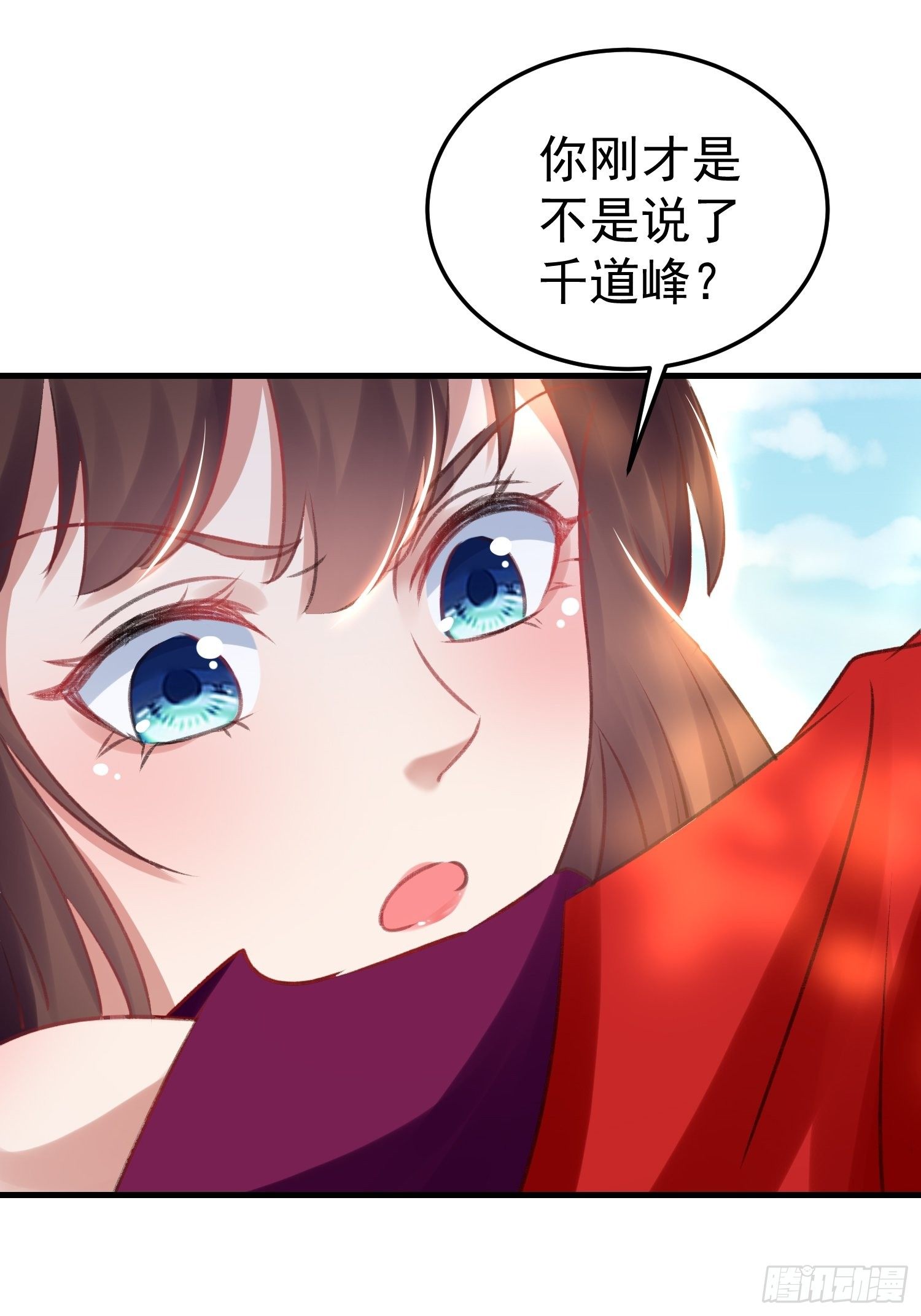 老鸨的钥匙(1/2)-第56话