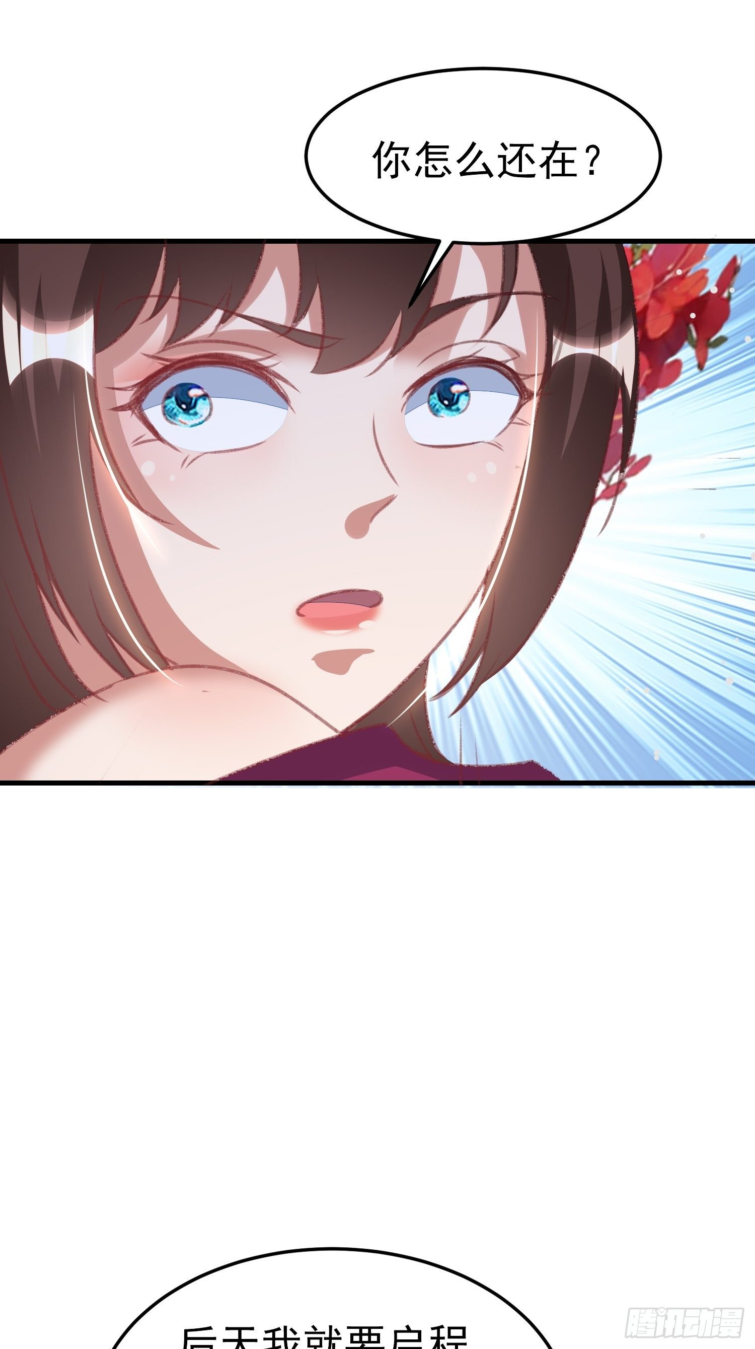 老鸨的钥匙(1/2)-第56话