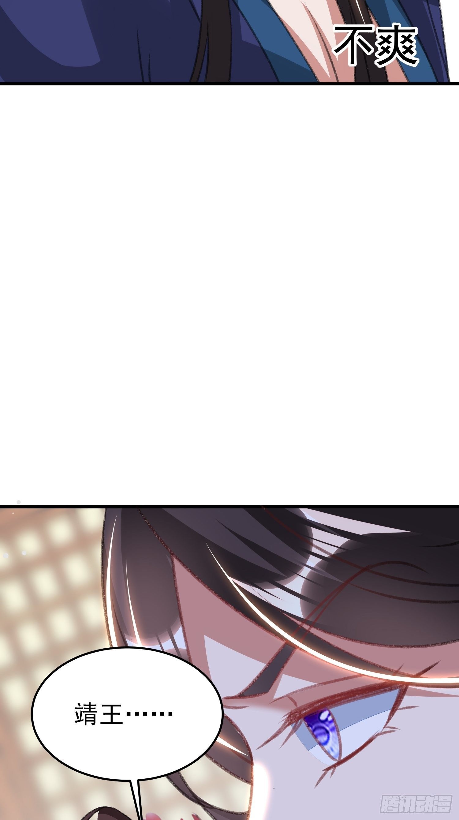 老鸨的钥匙(1/2)-第56话