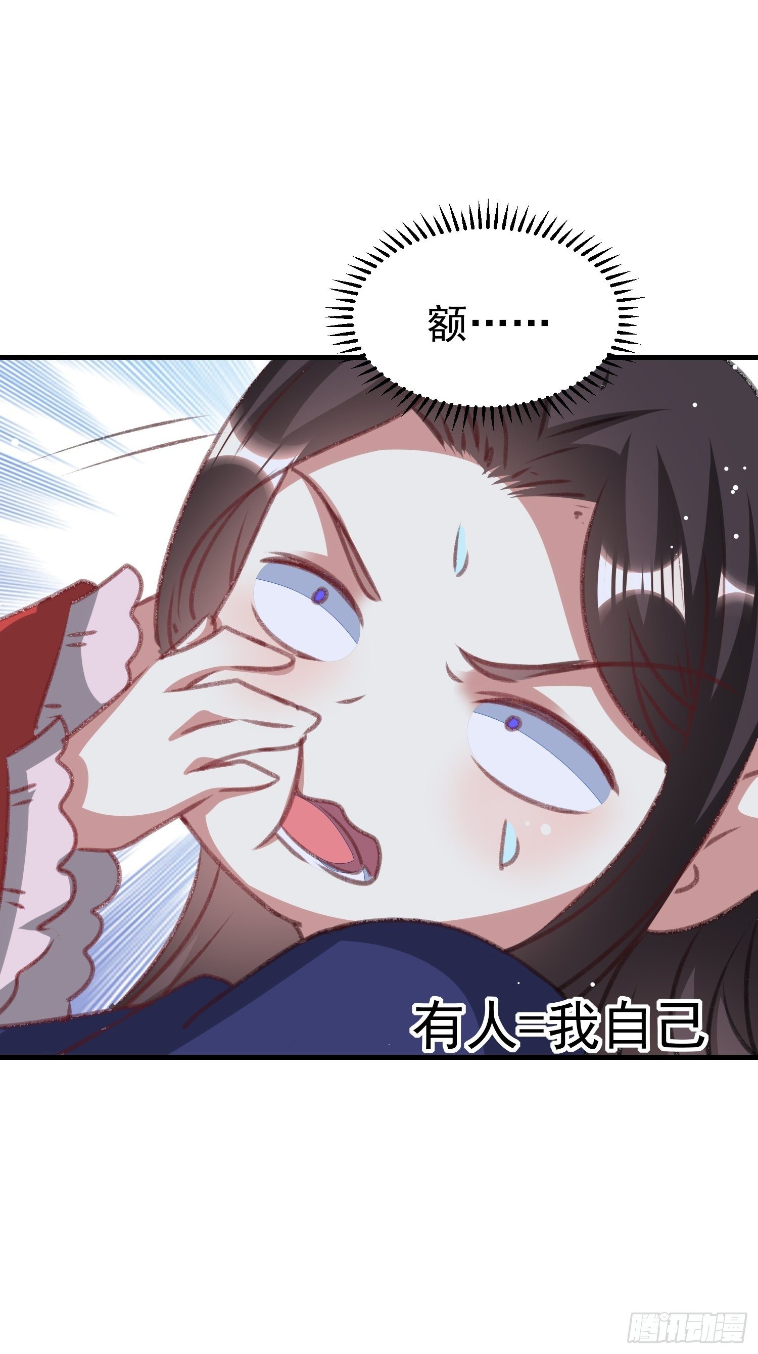 老鸨的钥匙(1/2)-第56话