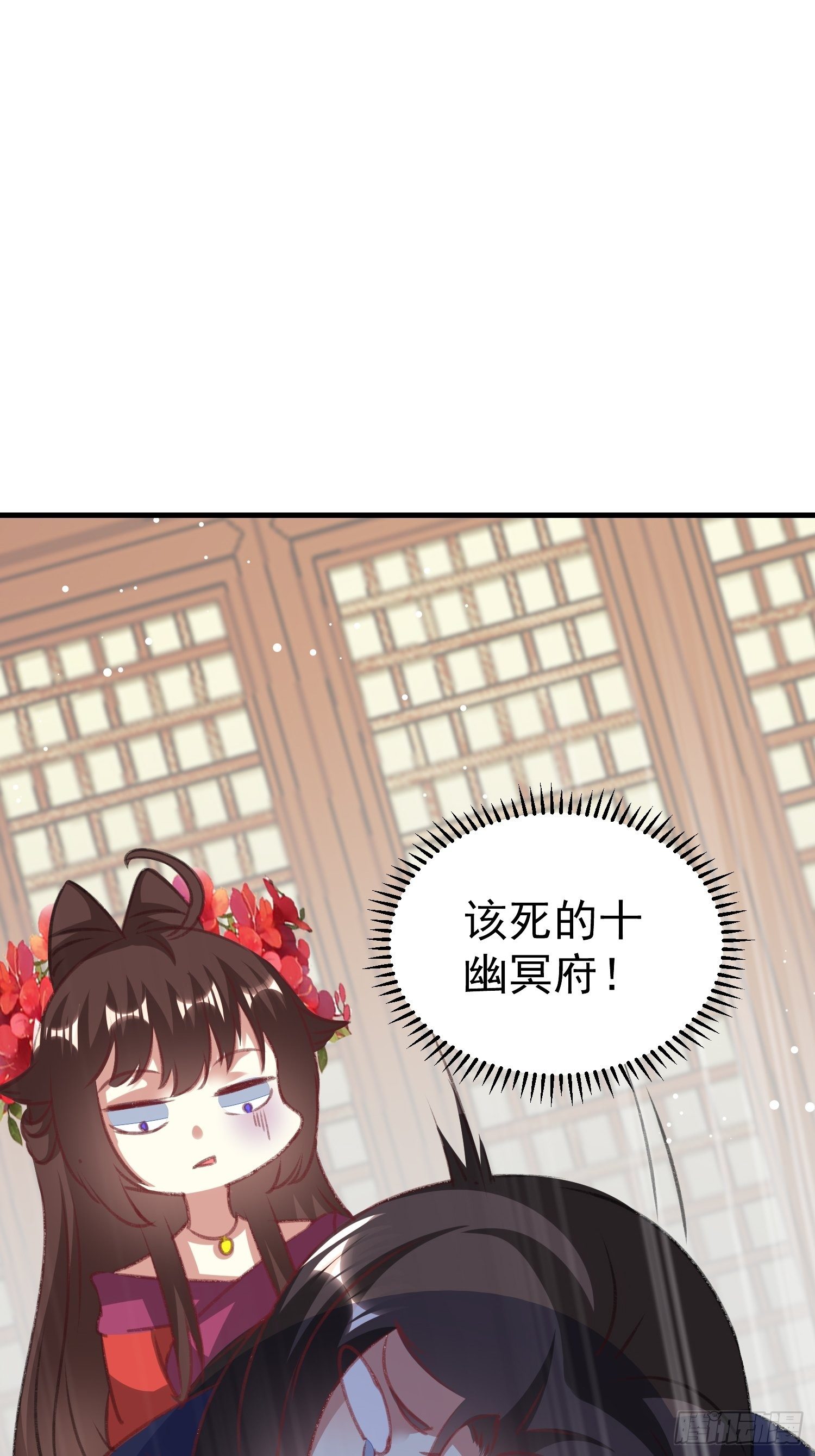 老鸨的钥匙(1/2)-第56话