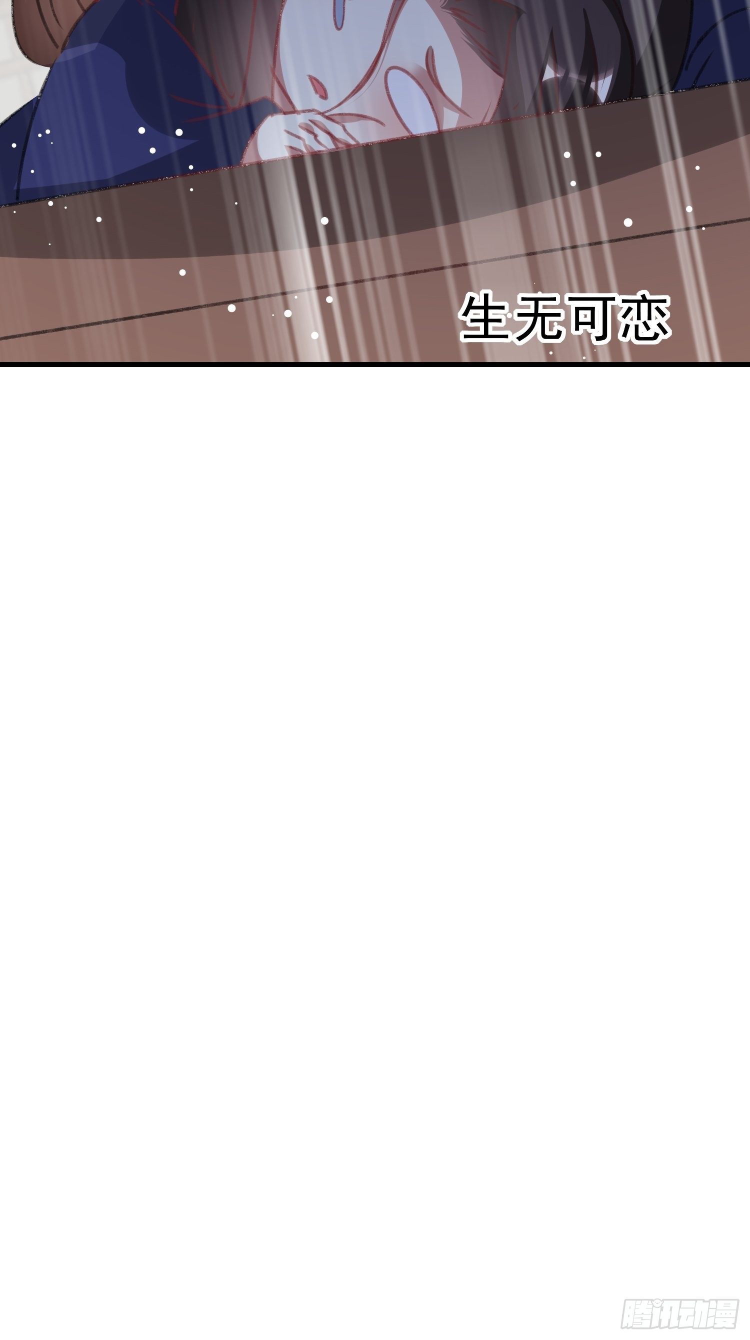 老鸨的钥匙(1/2)-第56话