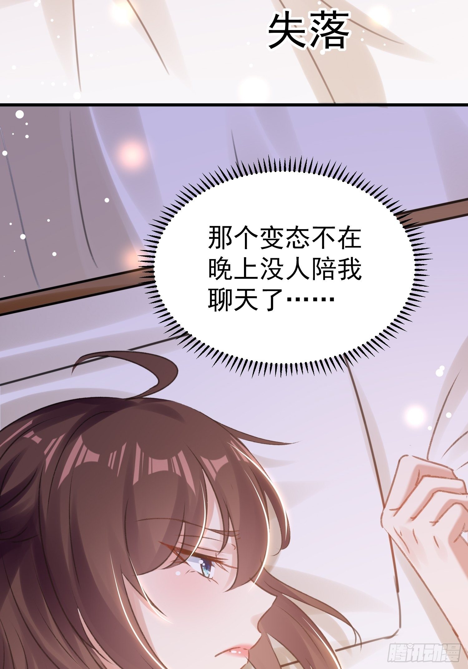 靖王有请(1/2)-第58话
