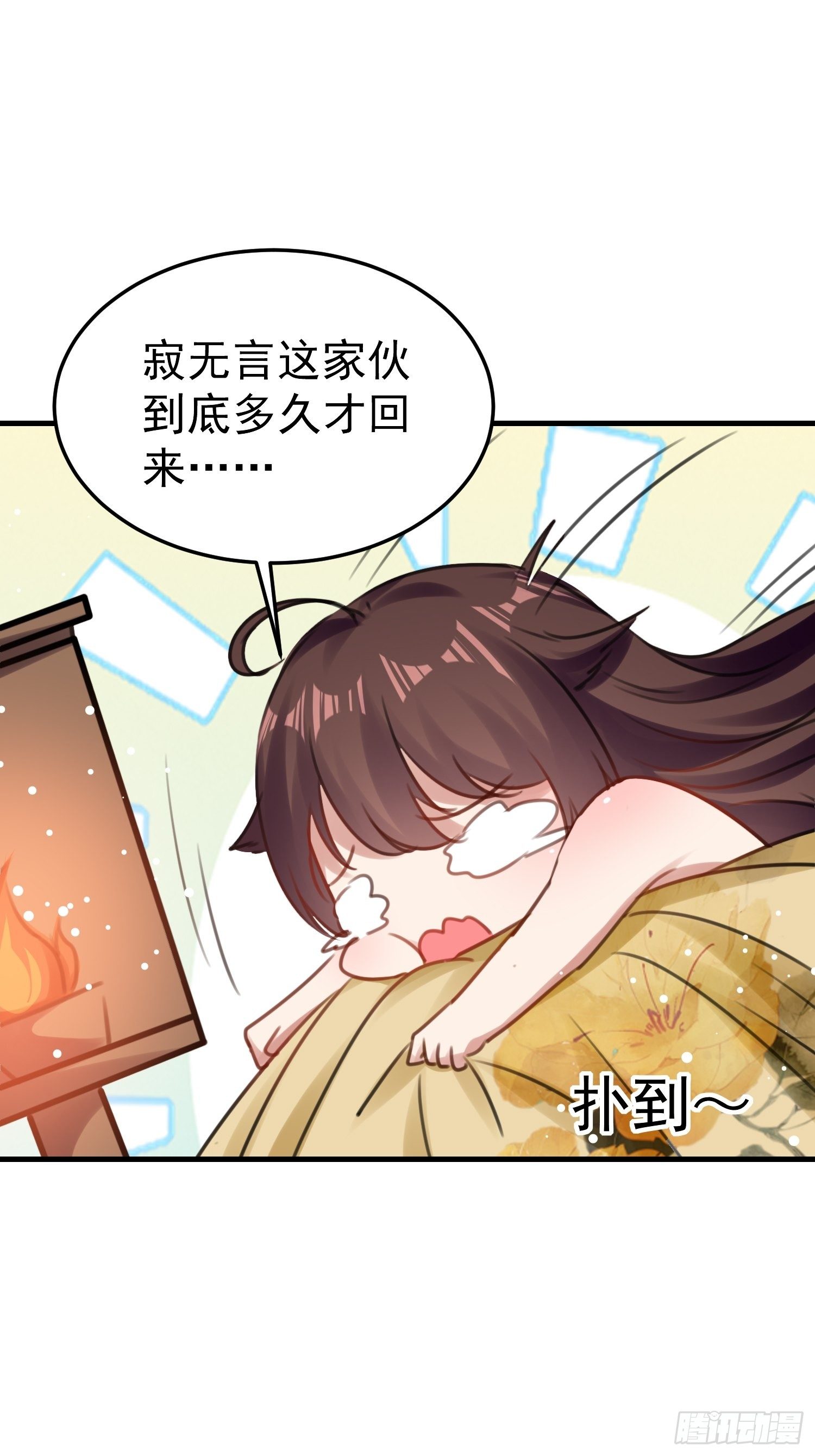 靖王有请(1/2)-第58话