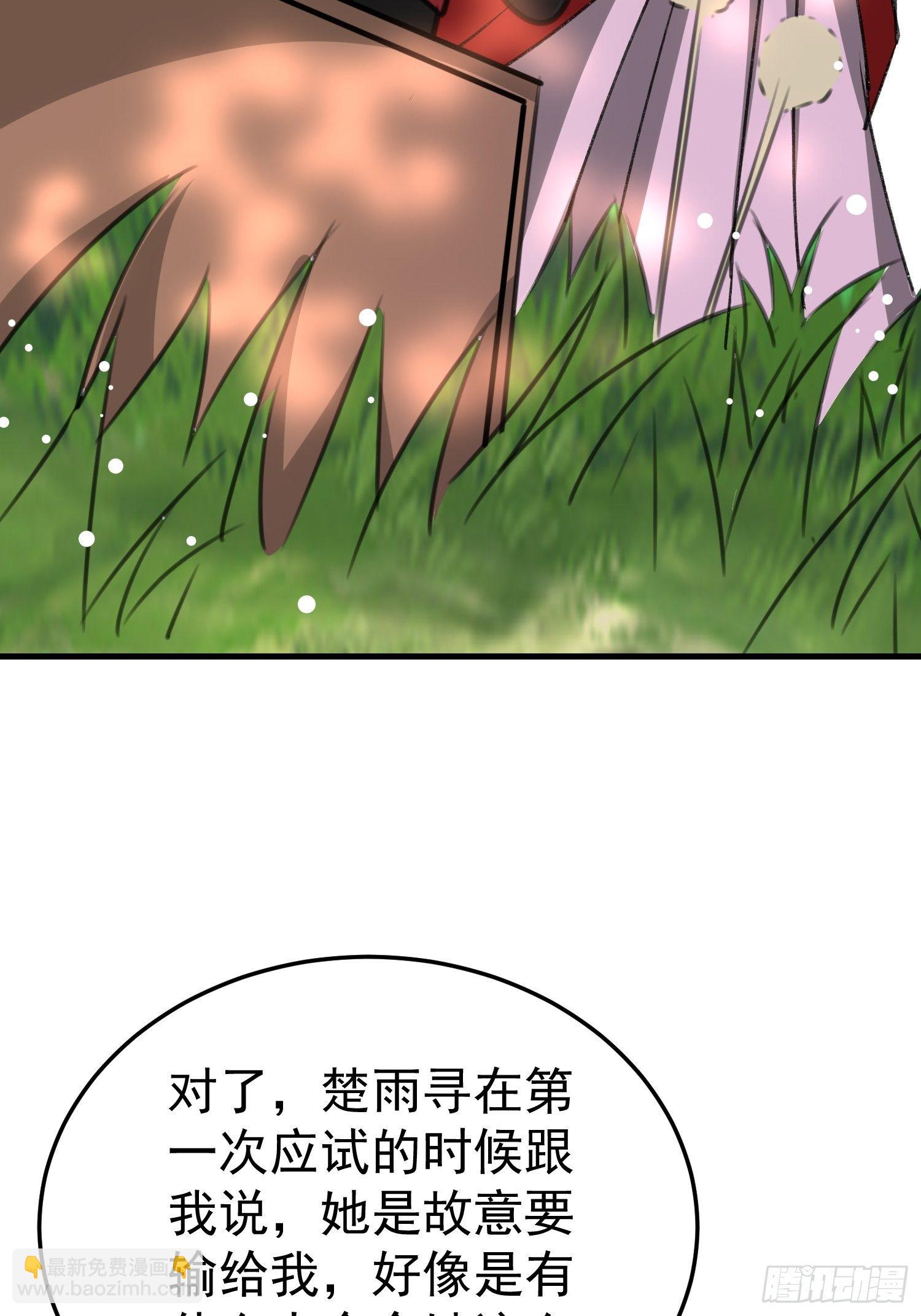 靖王有请(1/2)-第58话