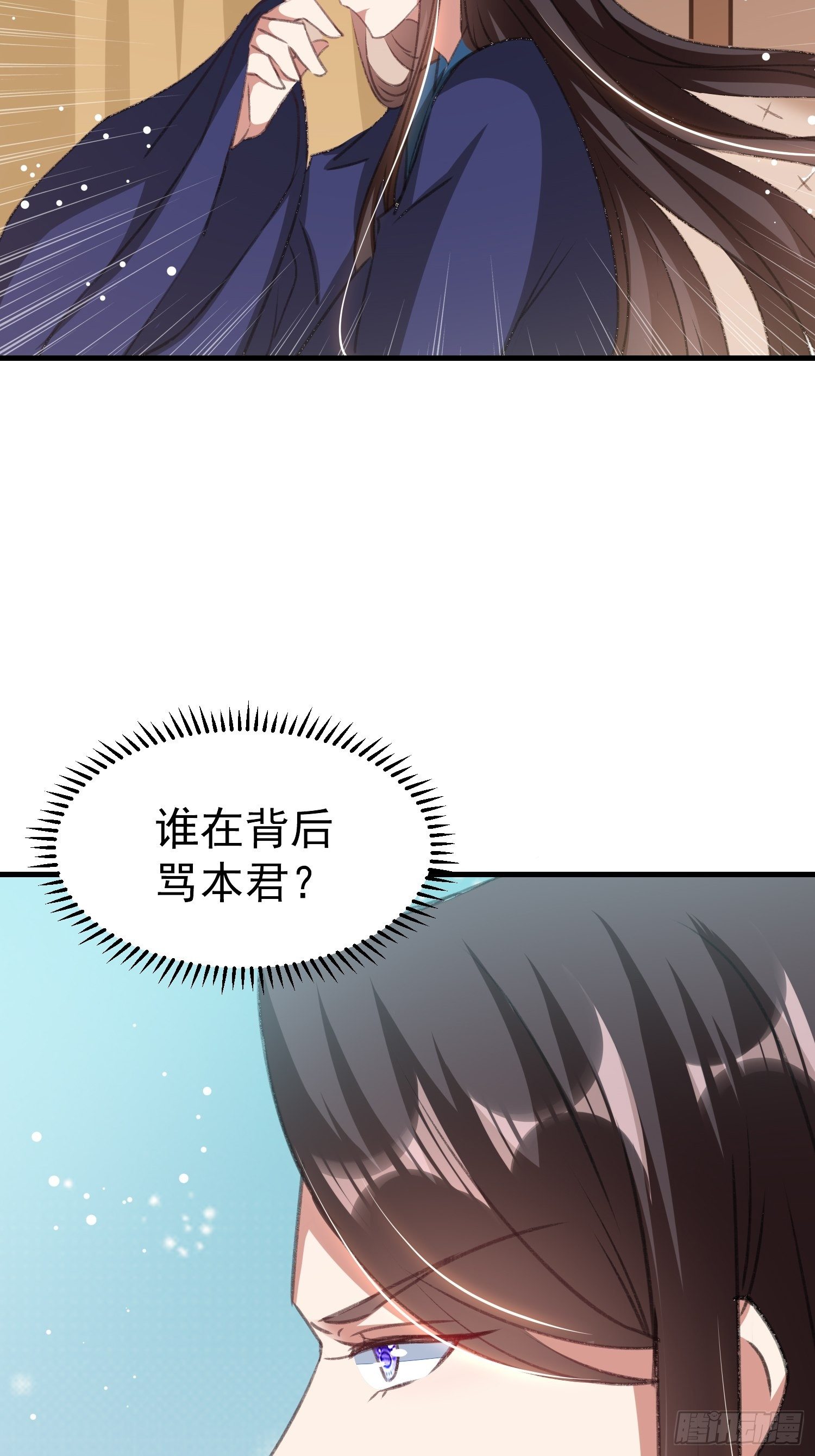 靖王有请(1/2)-第58话