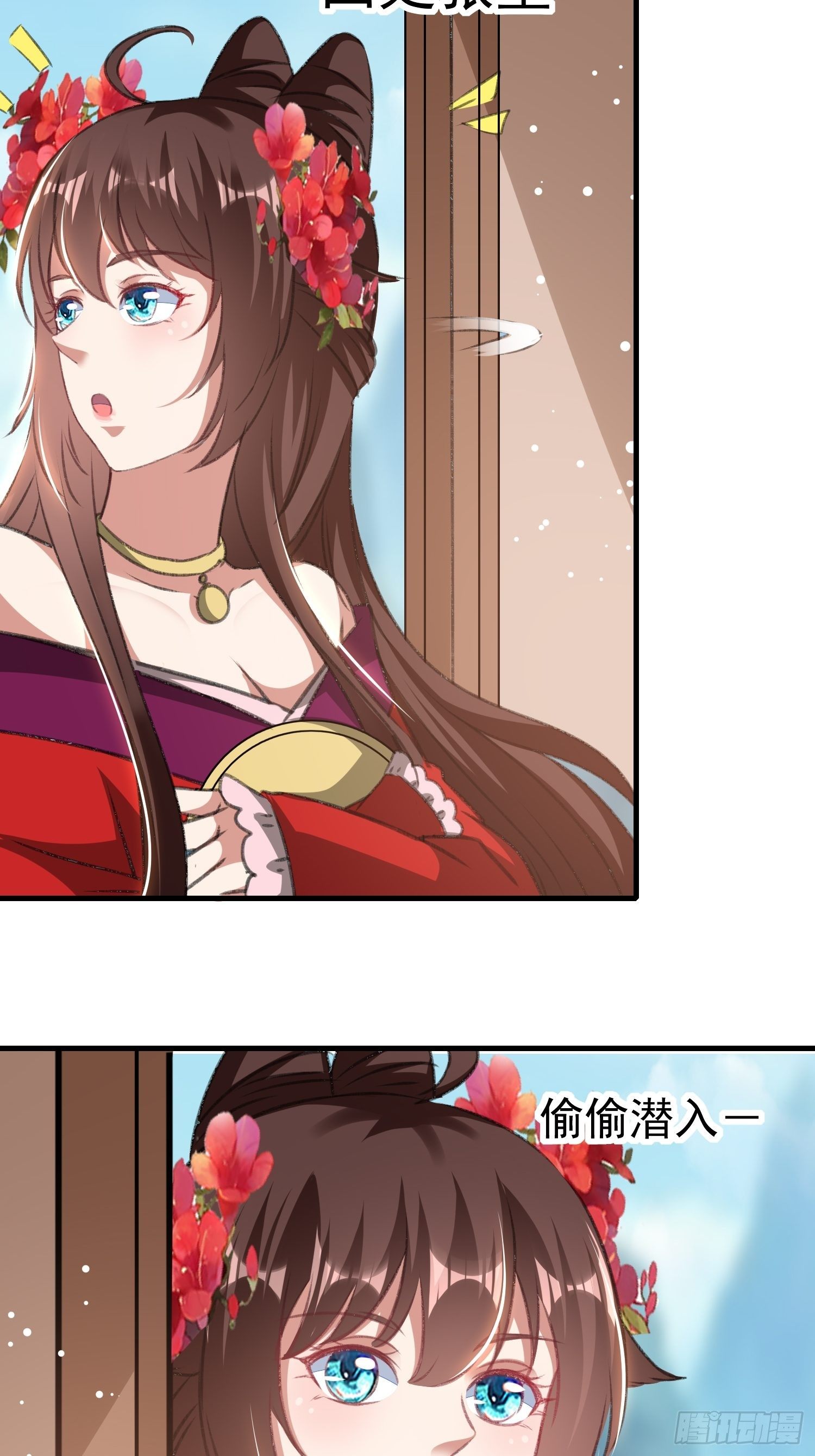靖王有请(1/2)-第58话