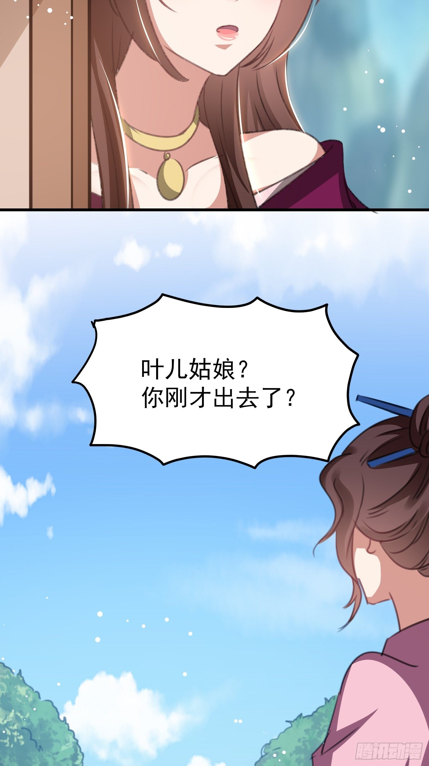 靖王有请(1/2)-第58话
