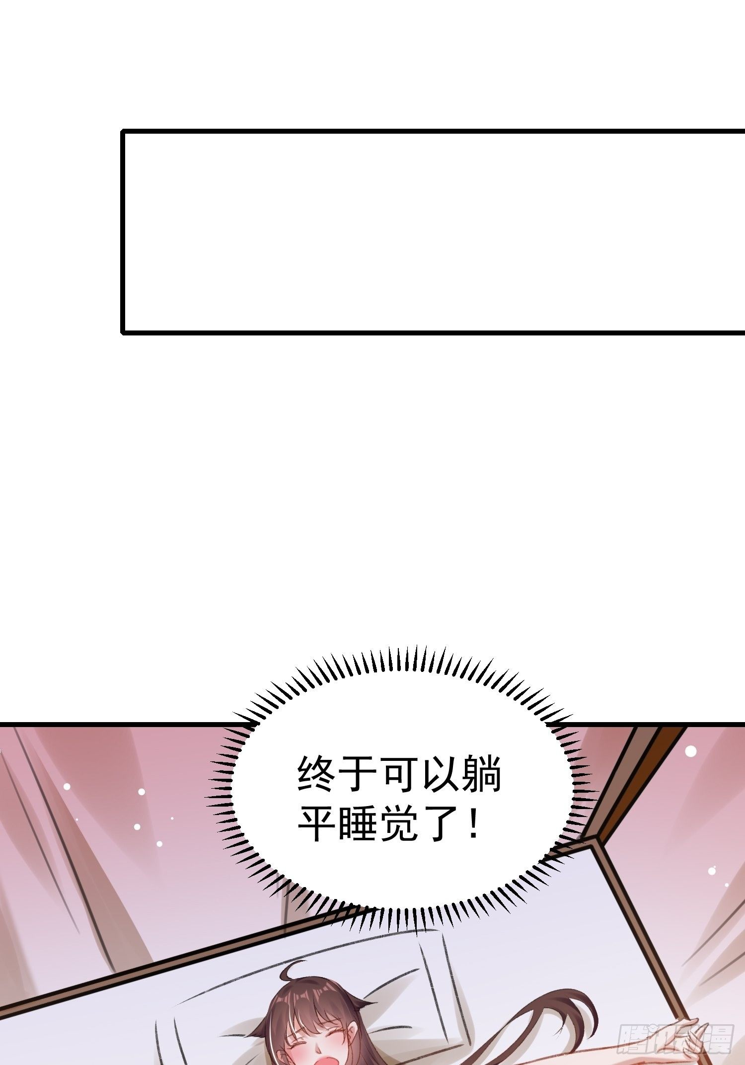 靖王有请(1/2)-第58话