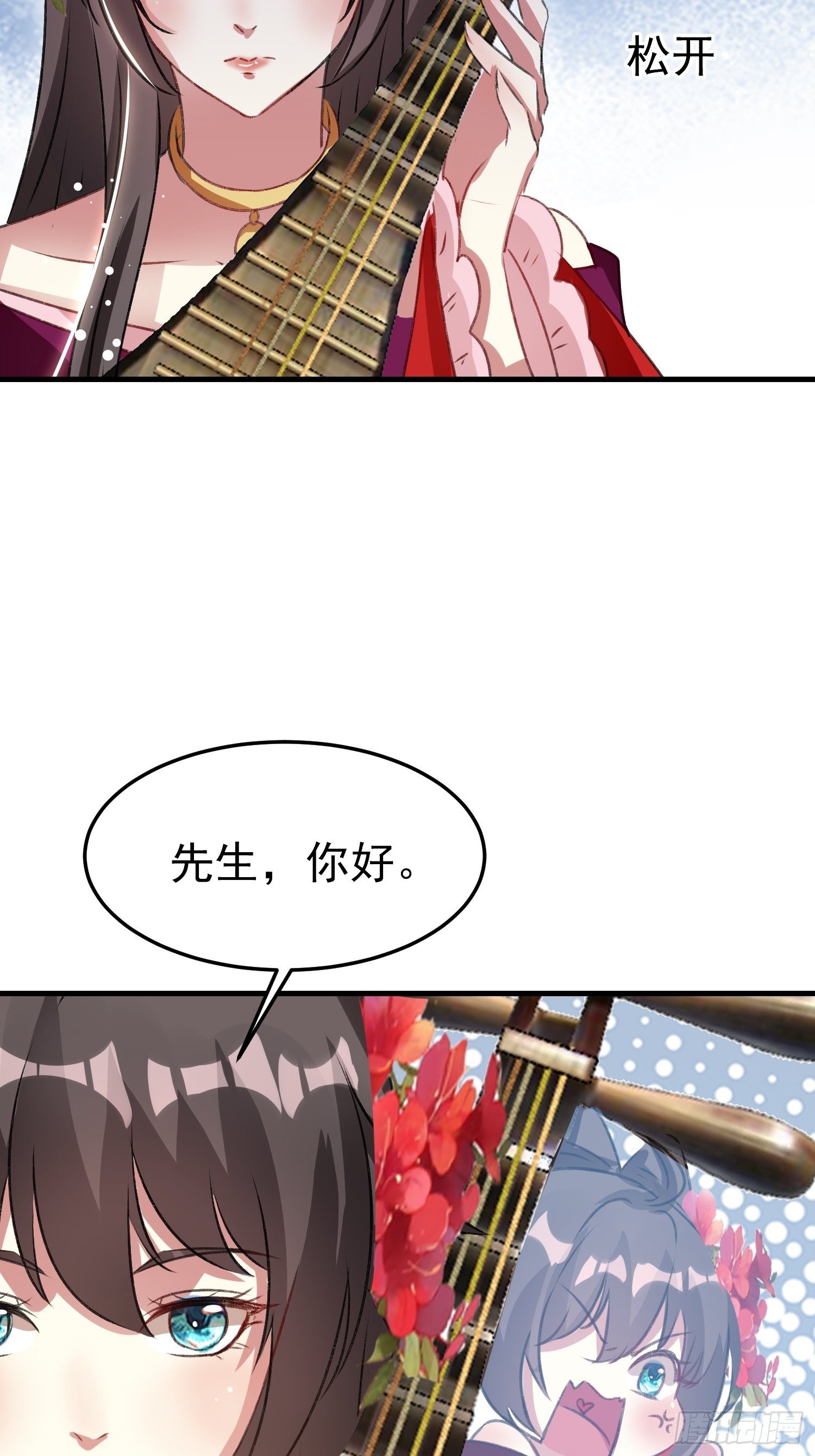 前男友萧齐？-第60话