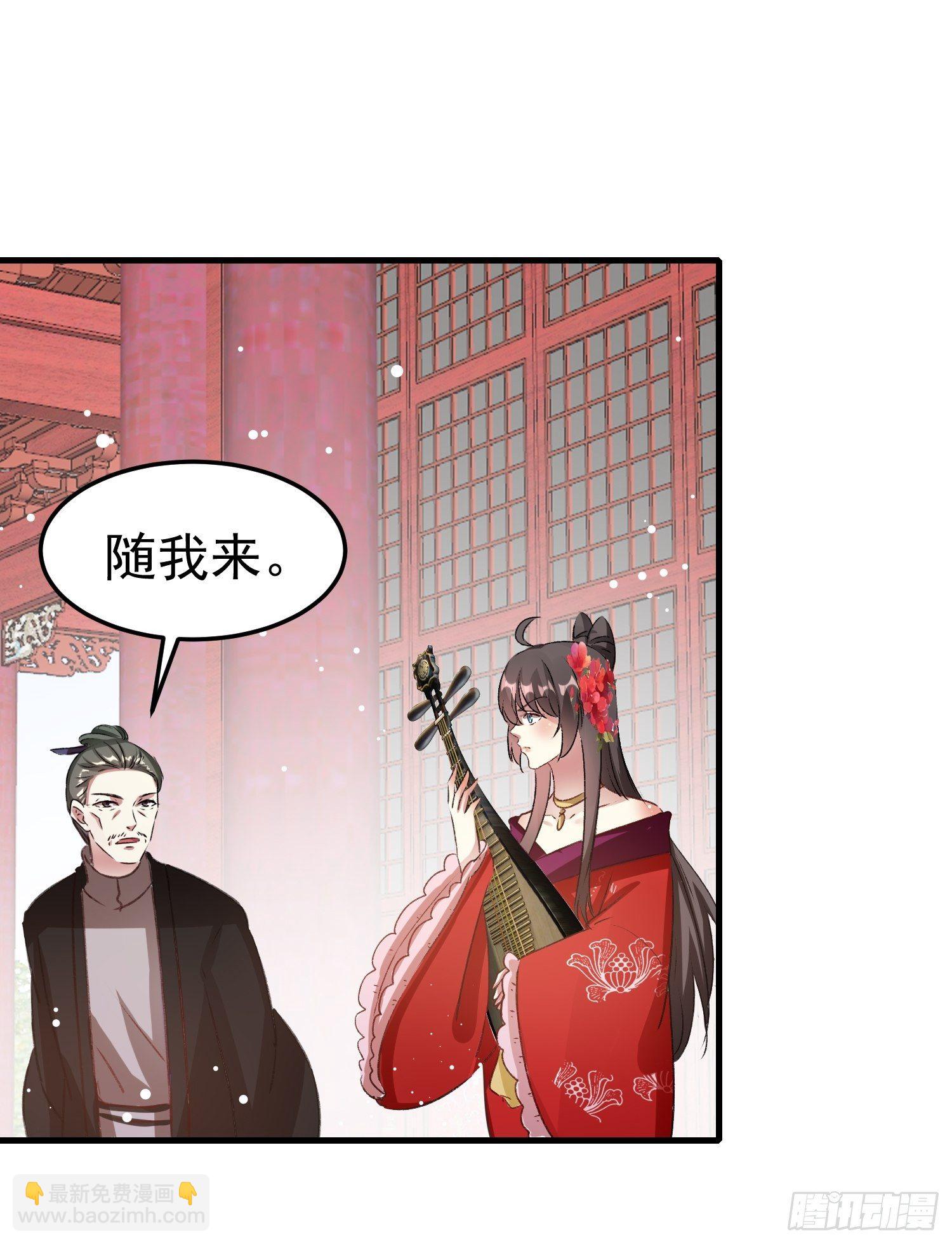 前男友萧齐？-第60话
