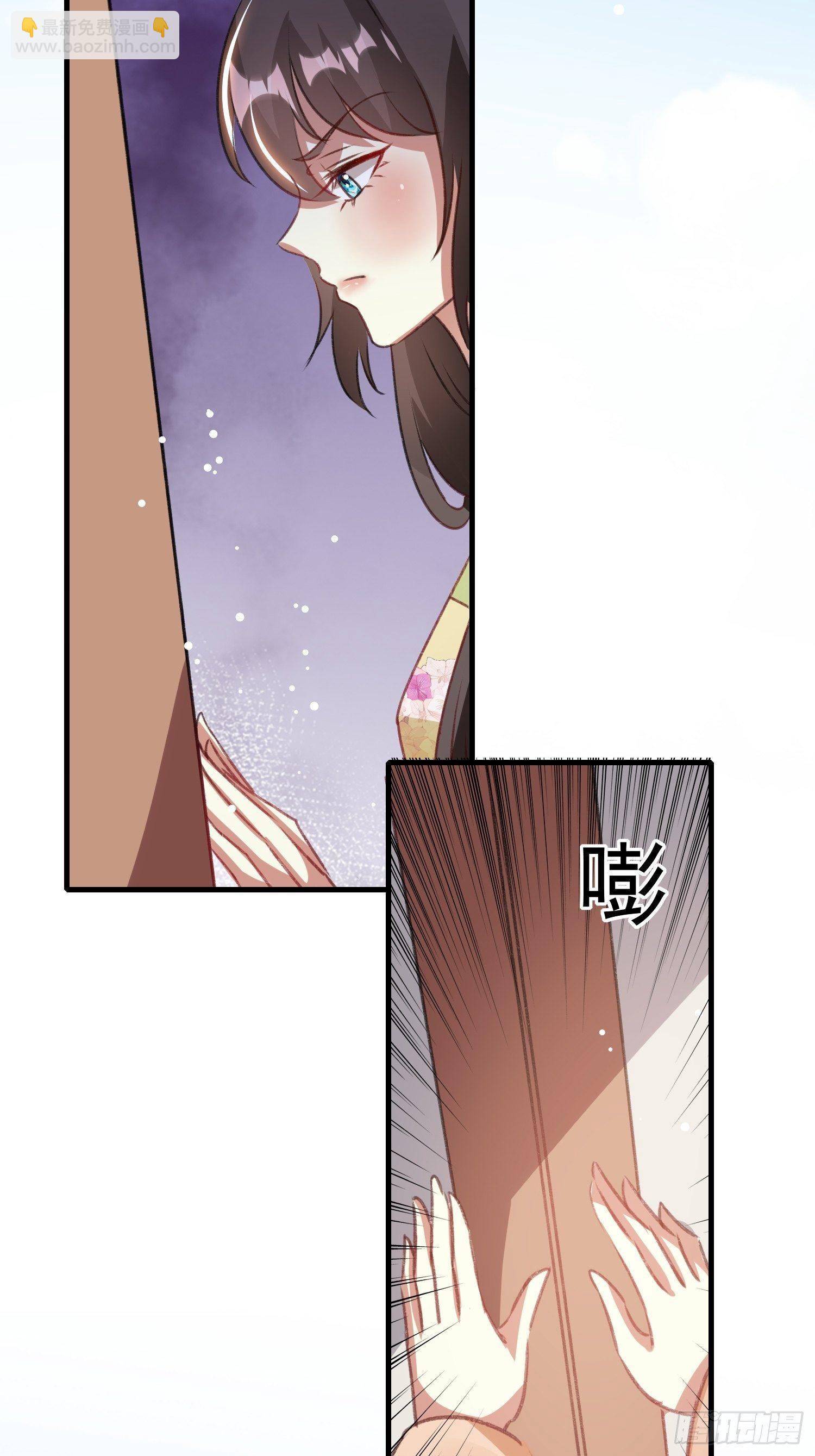 我想跟你和好-第62话