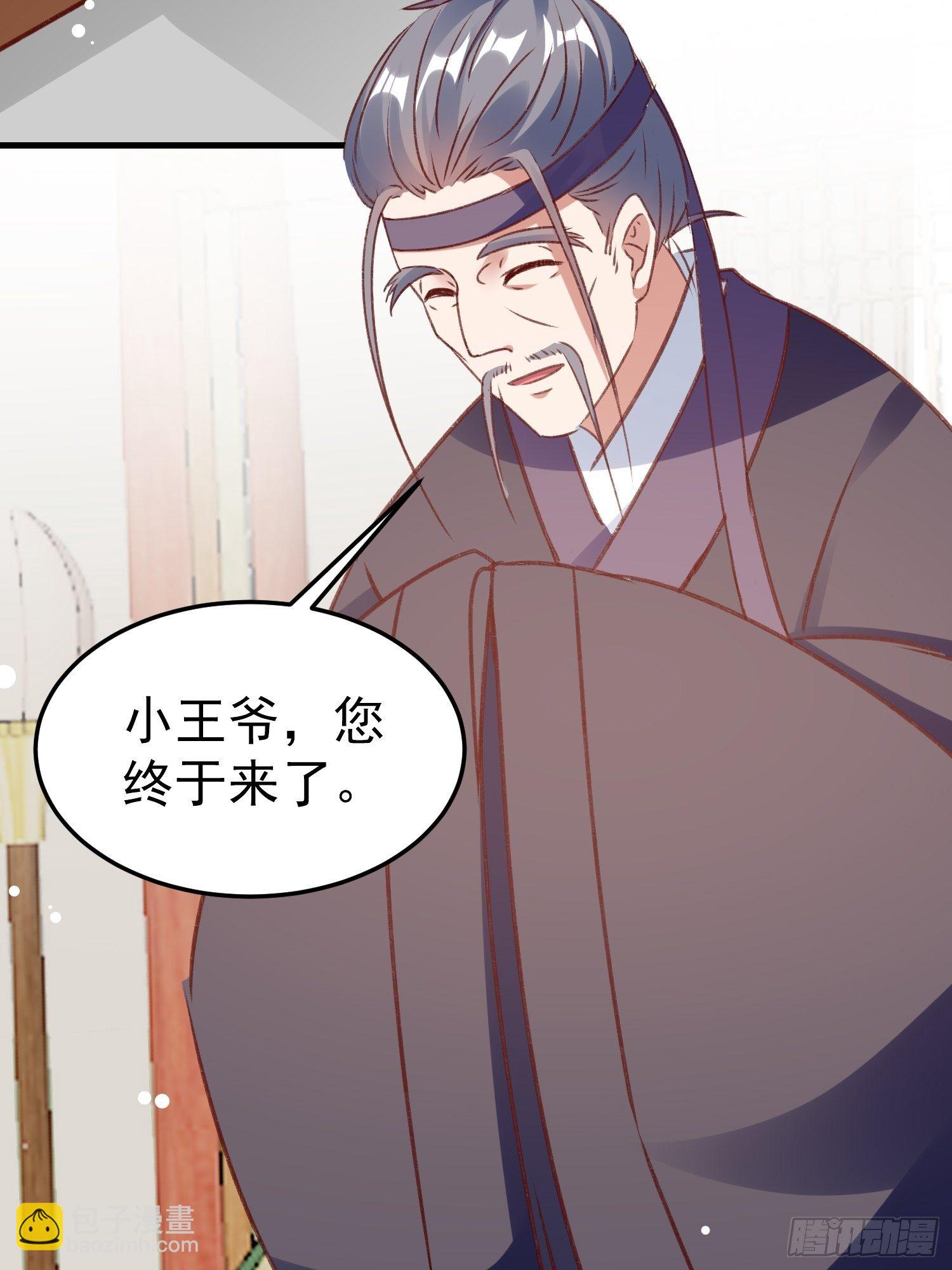 四处树敌-第64话