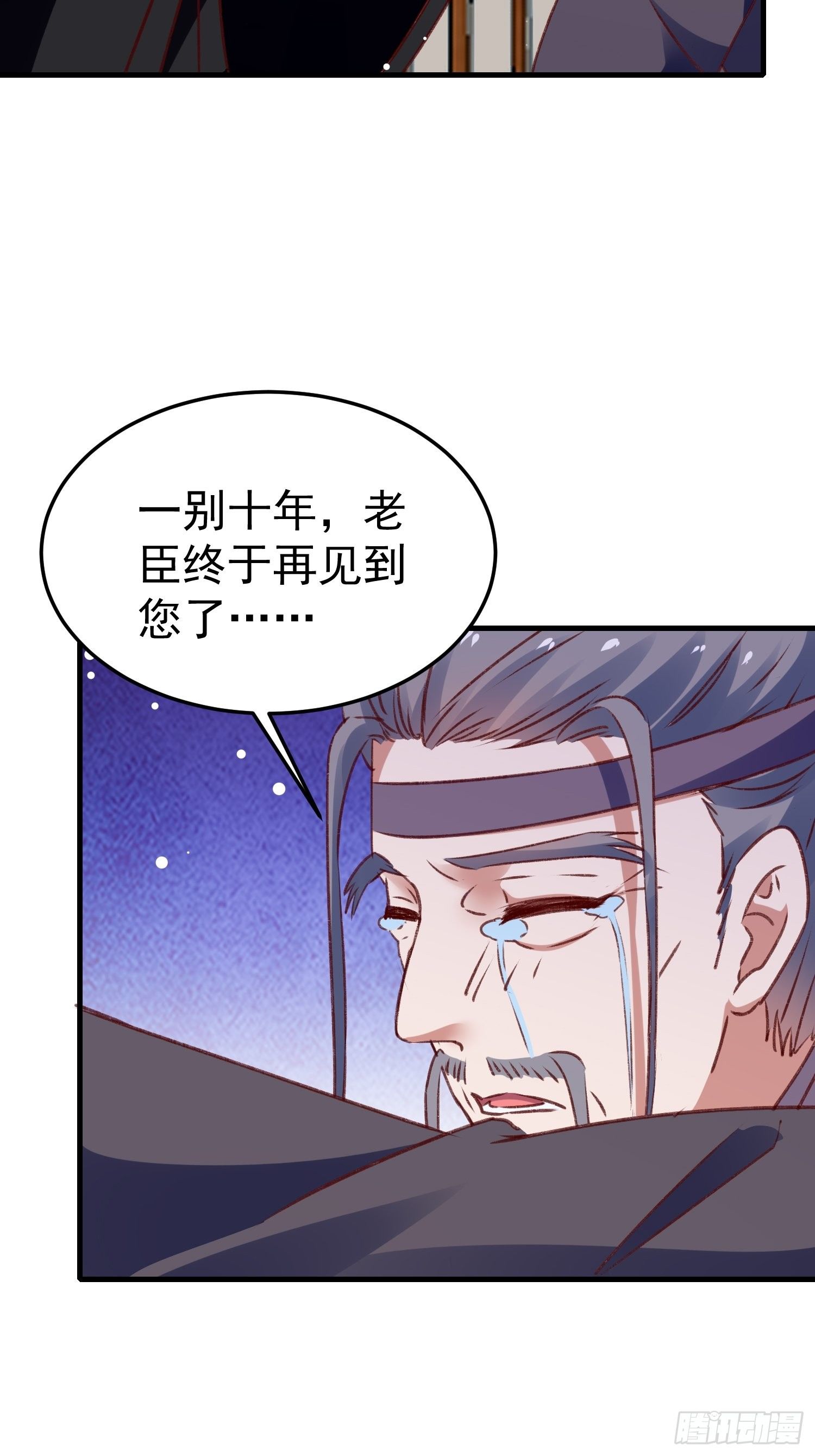 四处树敌-第64话