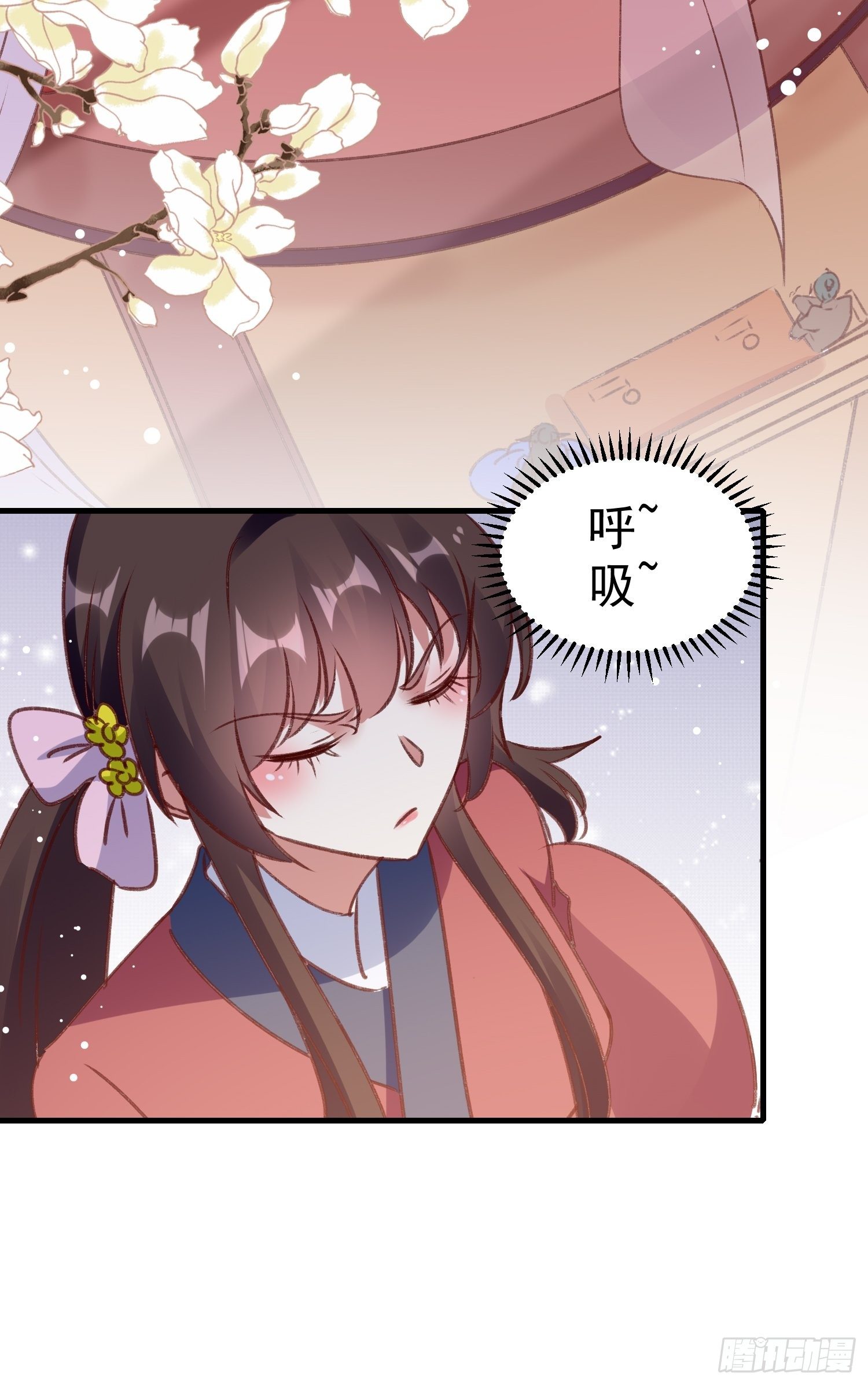 四处树敌-第64话