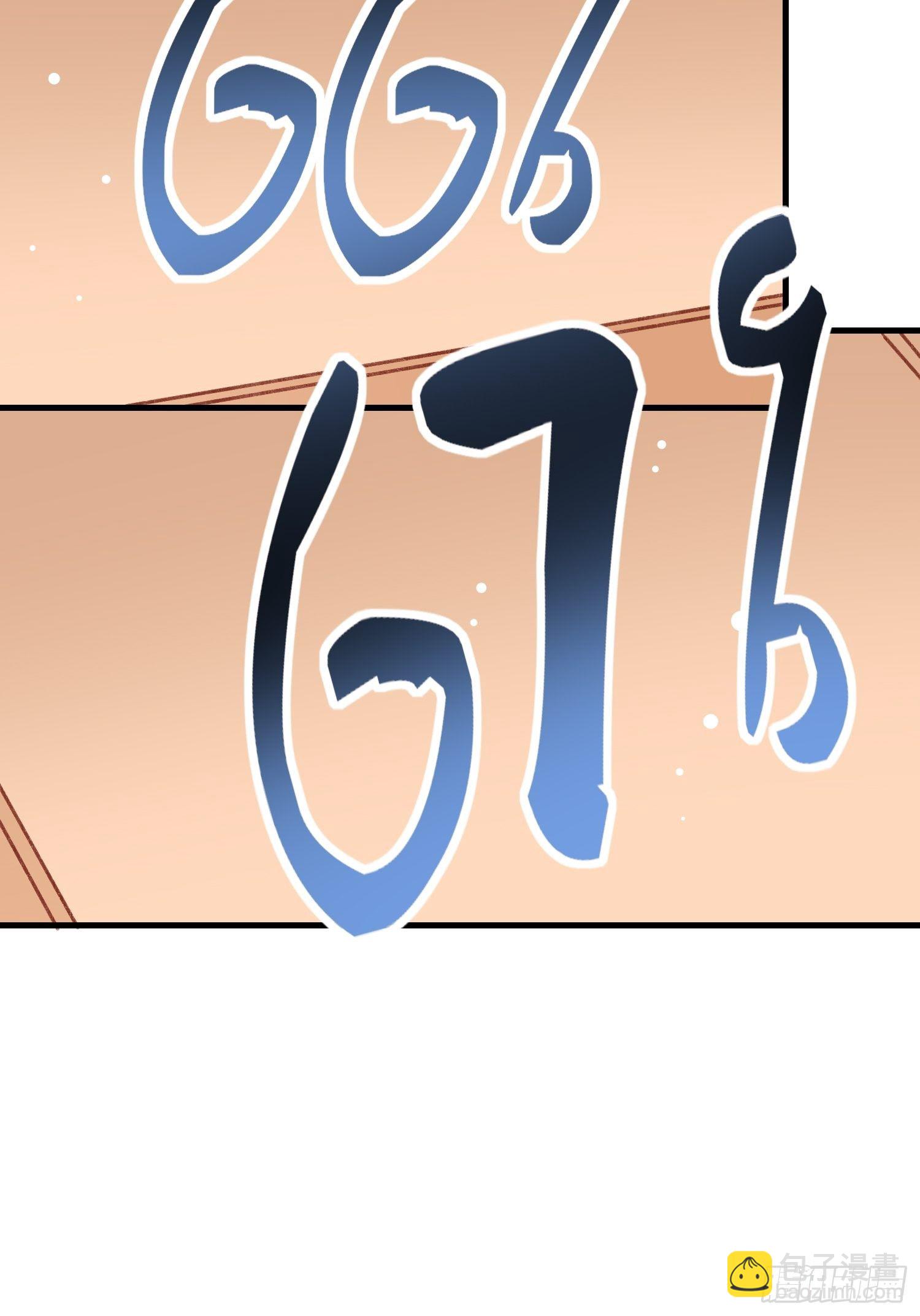 偷取钥匙-第66话