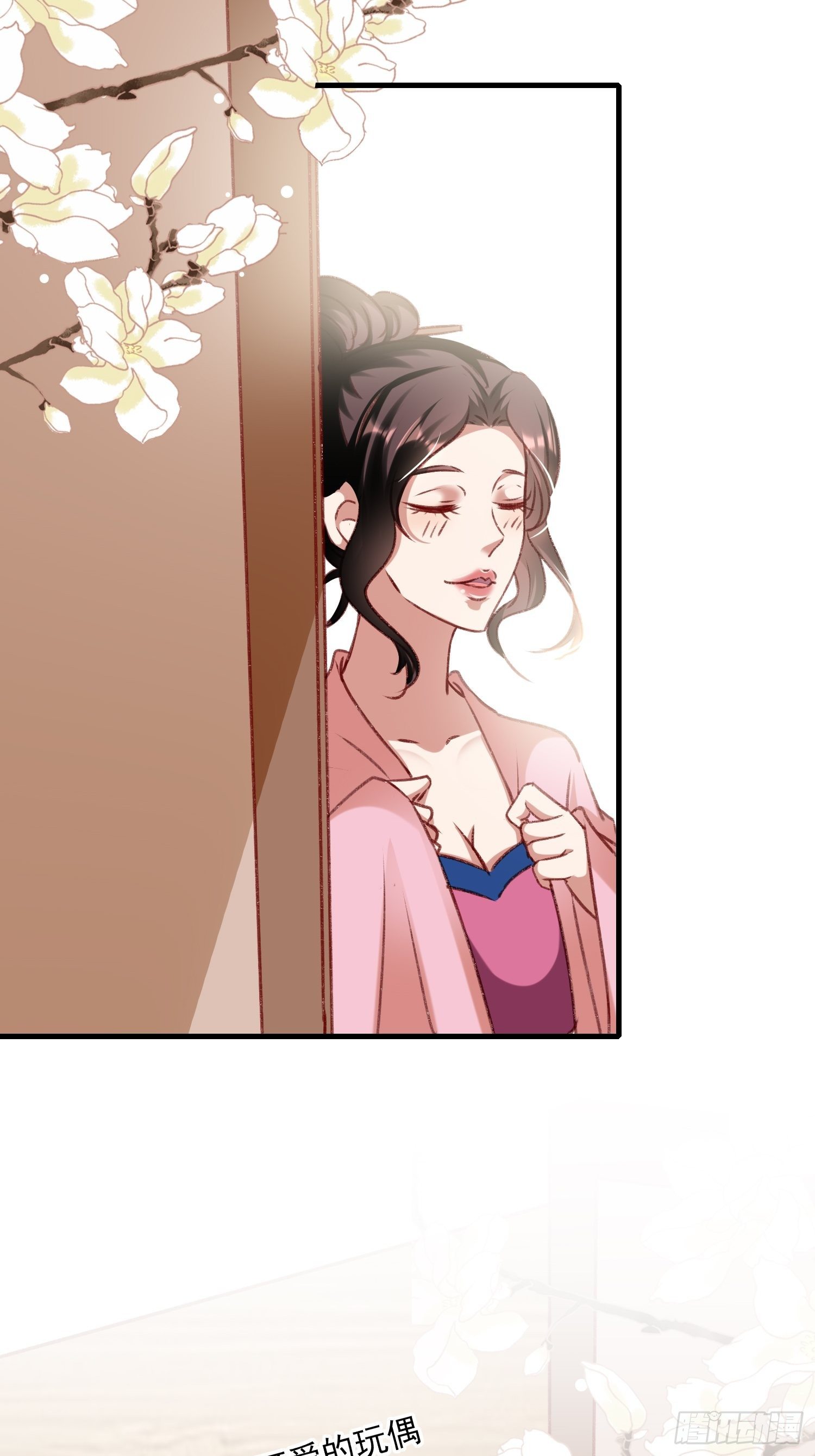 偷取钥匙-第66话