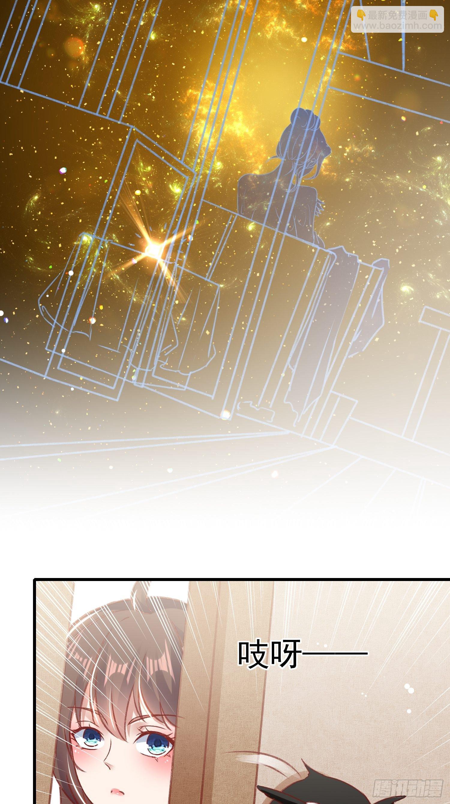 偷取钥匙-第66话