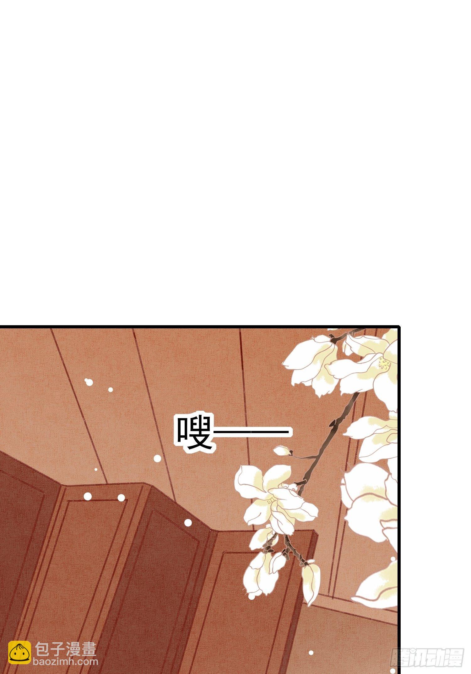 偷取钥匙-第66话