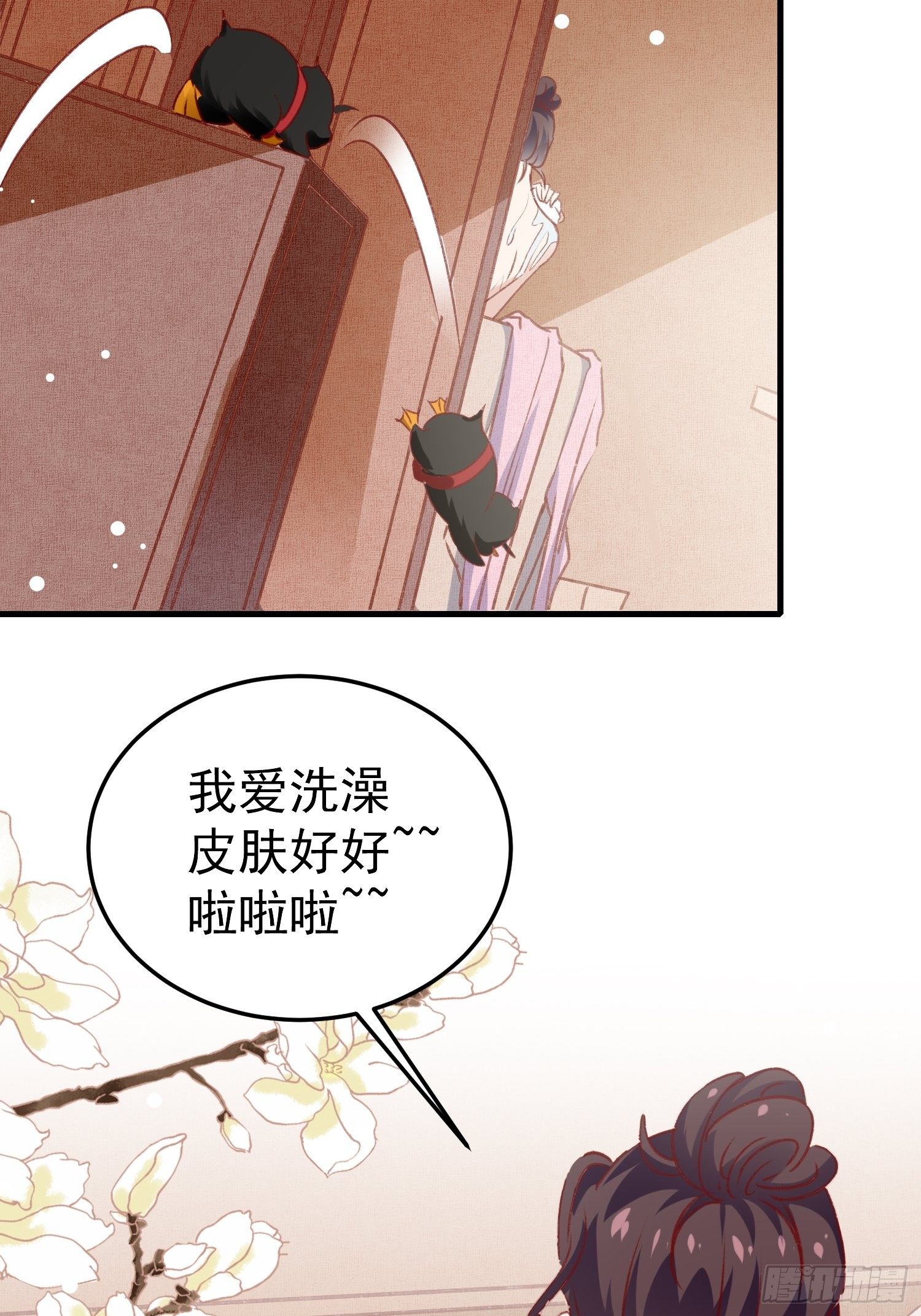 偷取钥匙-第66话
