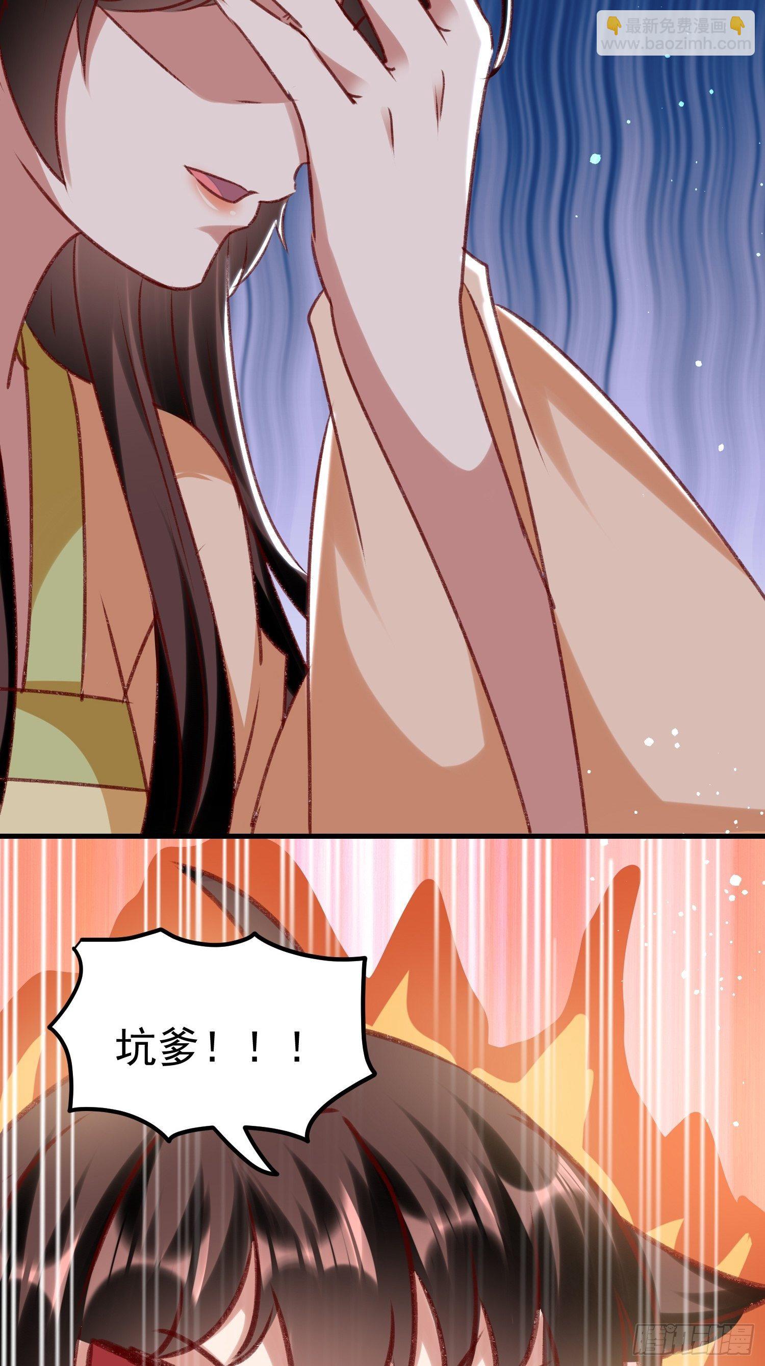培养感情-第68话